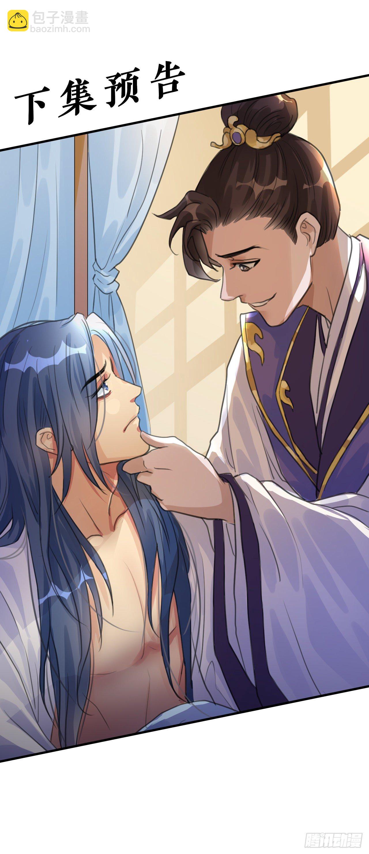 我们很快就会见面-第6话