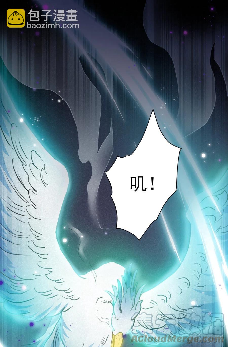 下篇：尾声-第50话