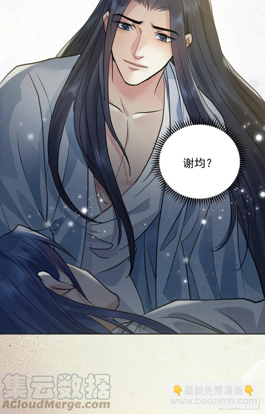 下篇：尾声-第50话