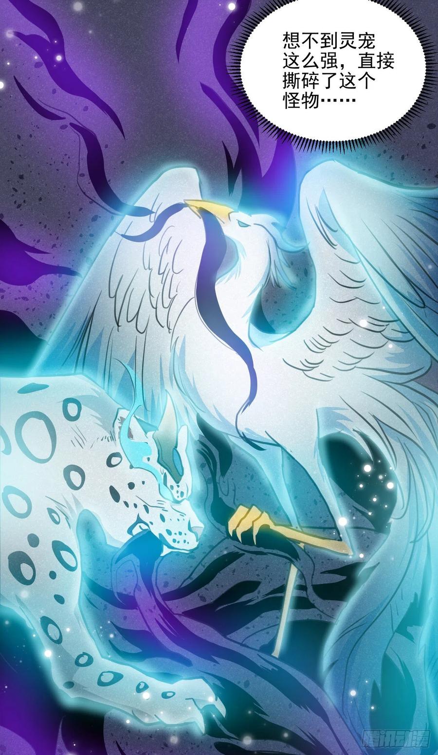 下篇：尾声-第50话