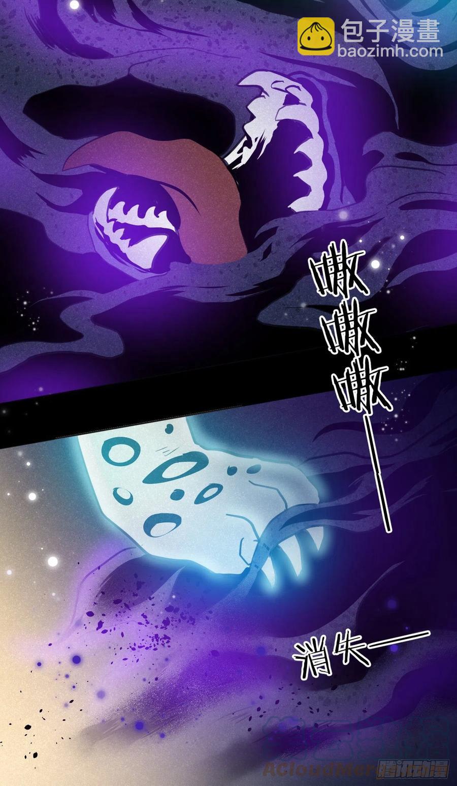 下篇：尾声-第50话