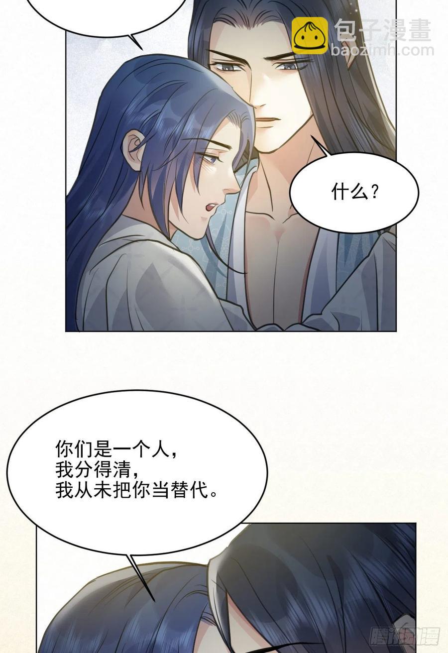 下篇：尾声-第50话