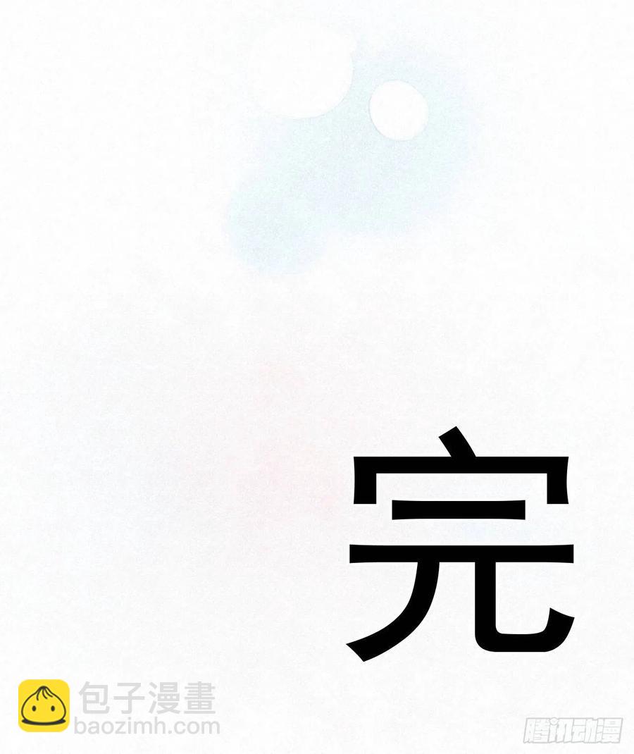 下篇：尾声-第50话