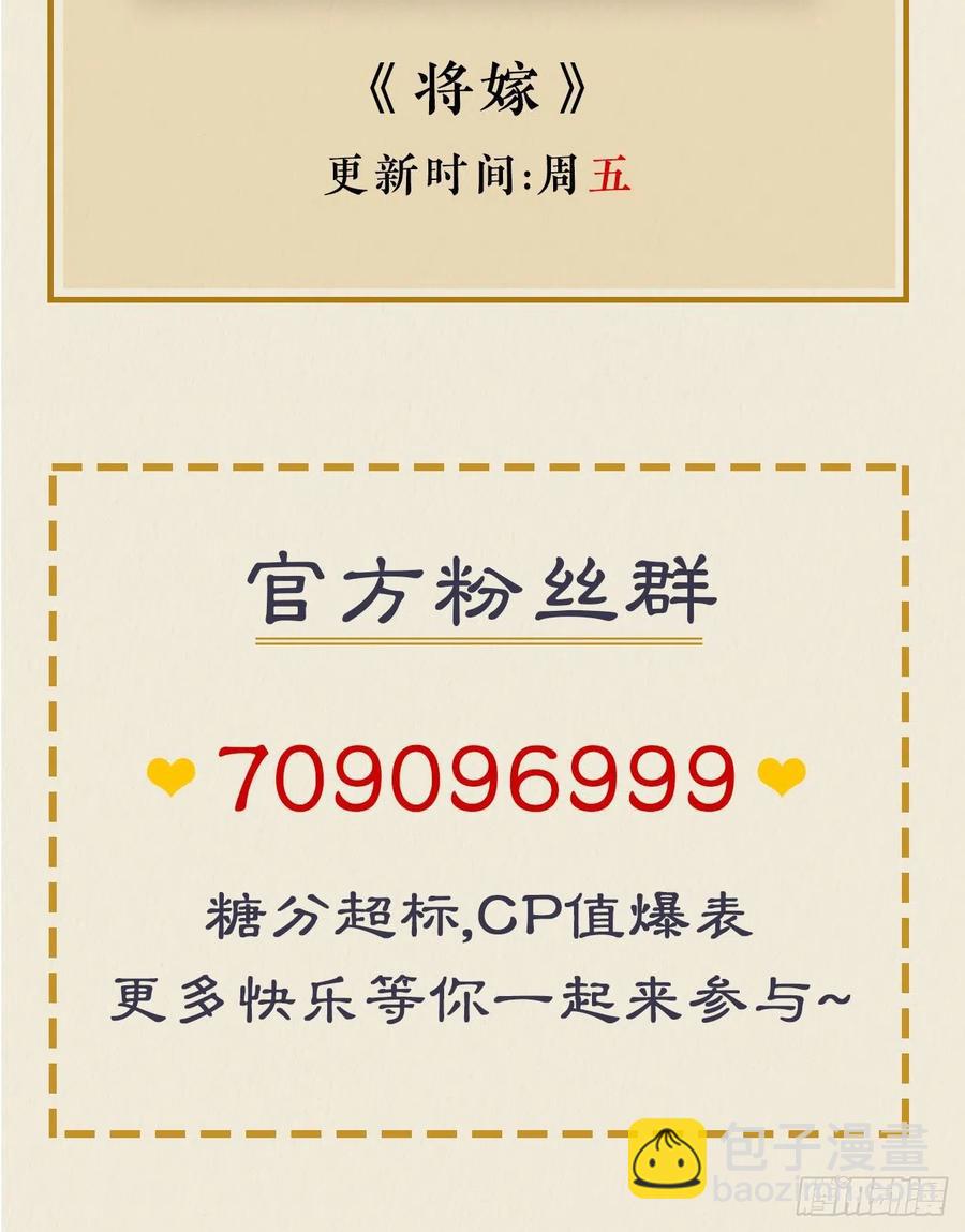 下篇：尾声-第50话