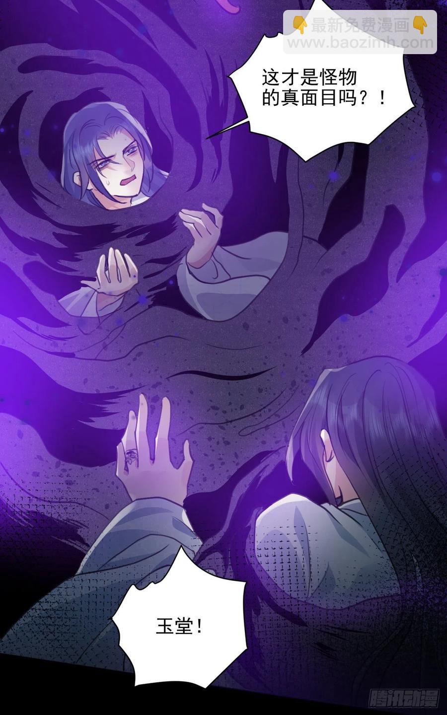 下篇：尾声-第50话