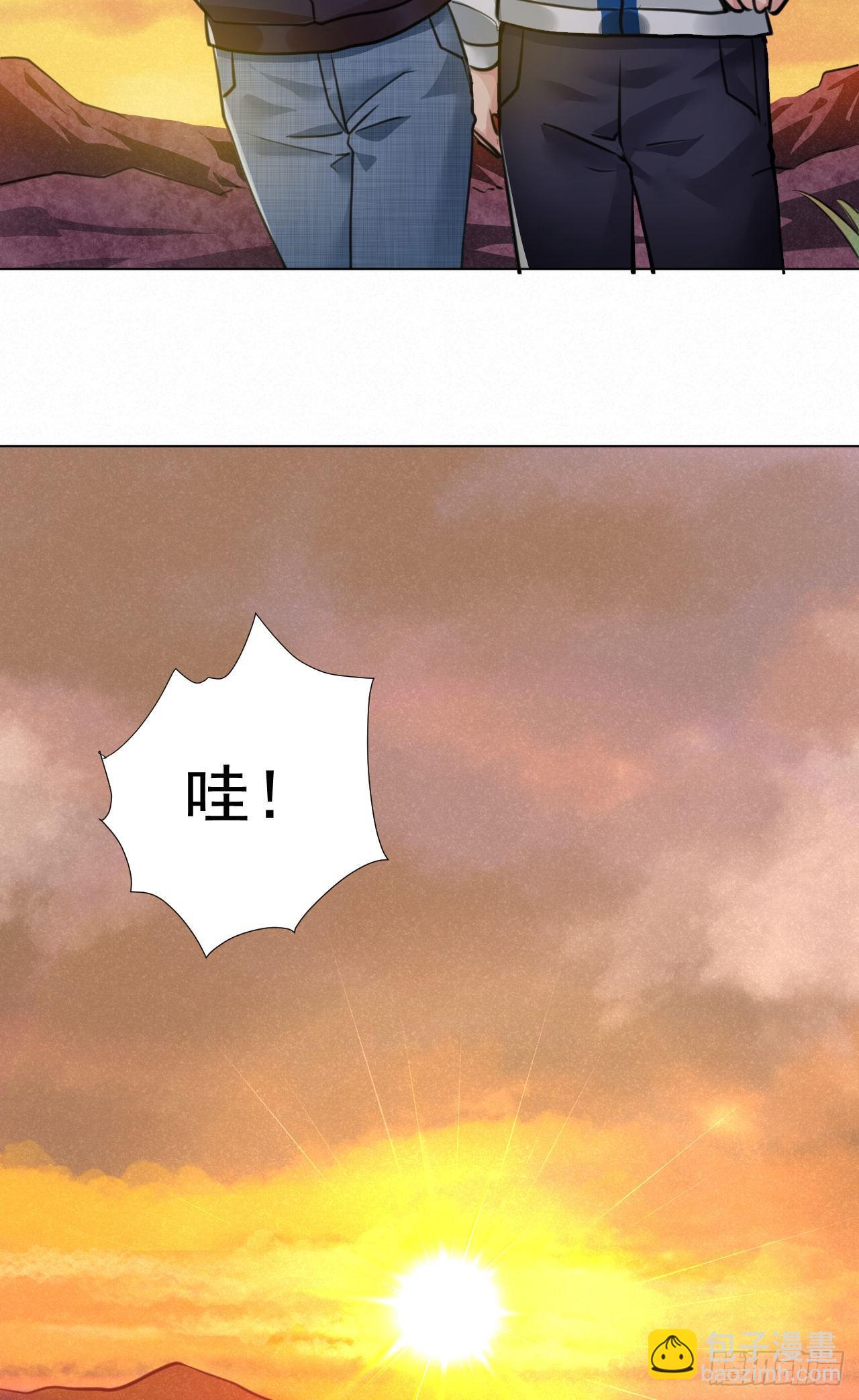 番外：找到你(1/2)-第52话