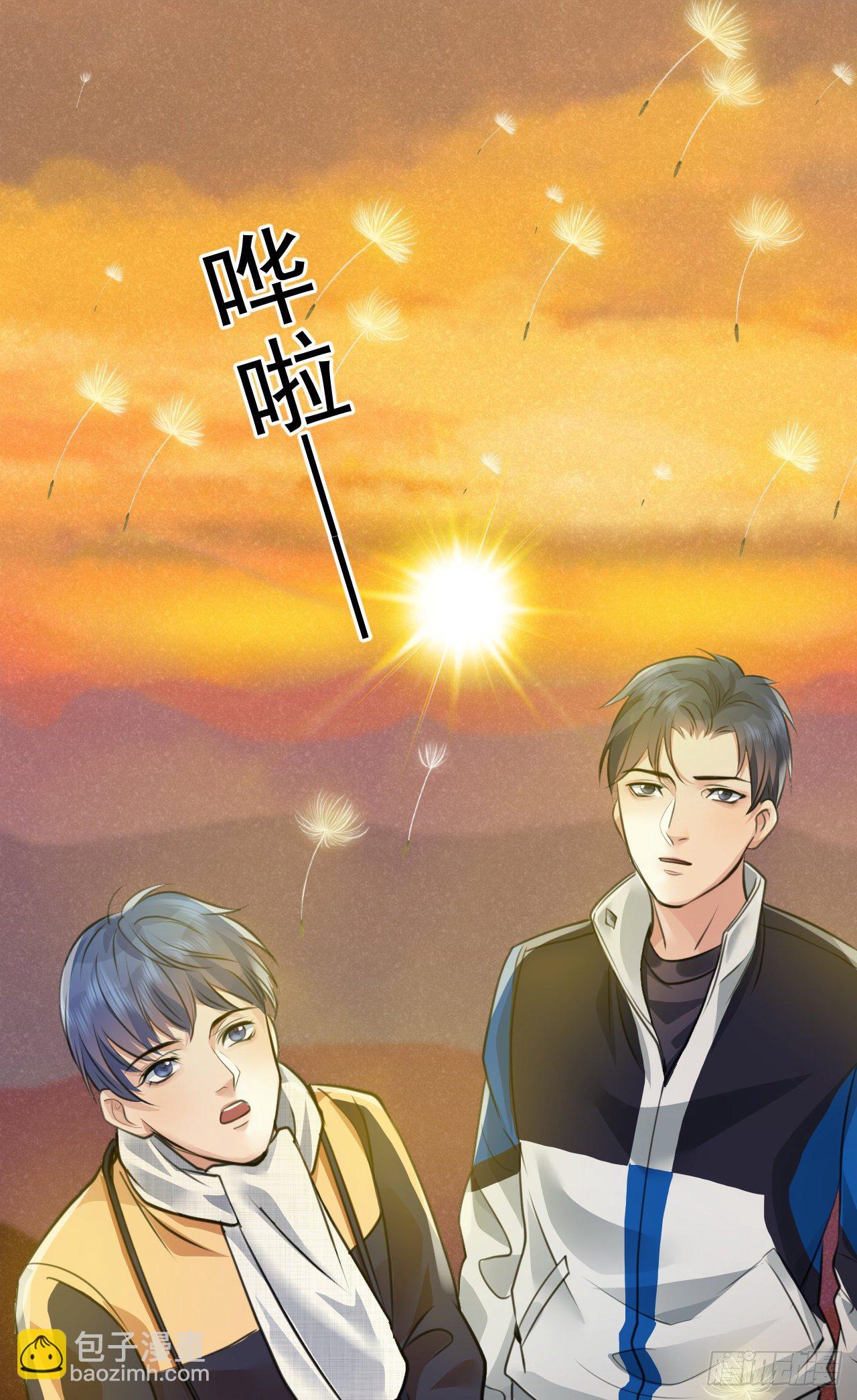 番外：找到你(1/2)-第52话