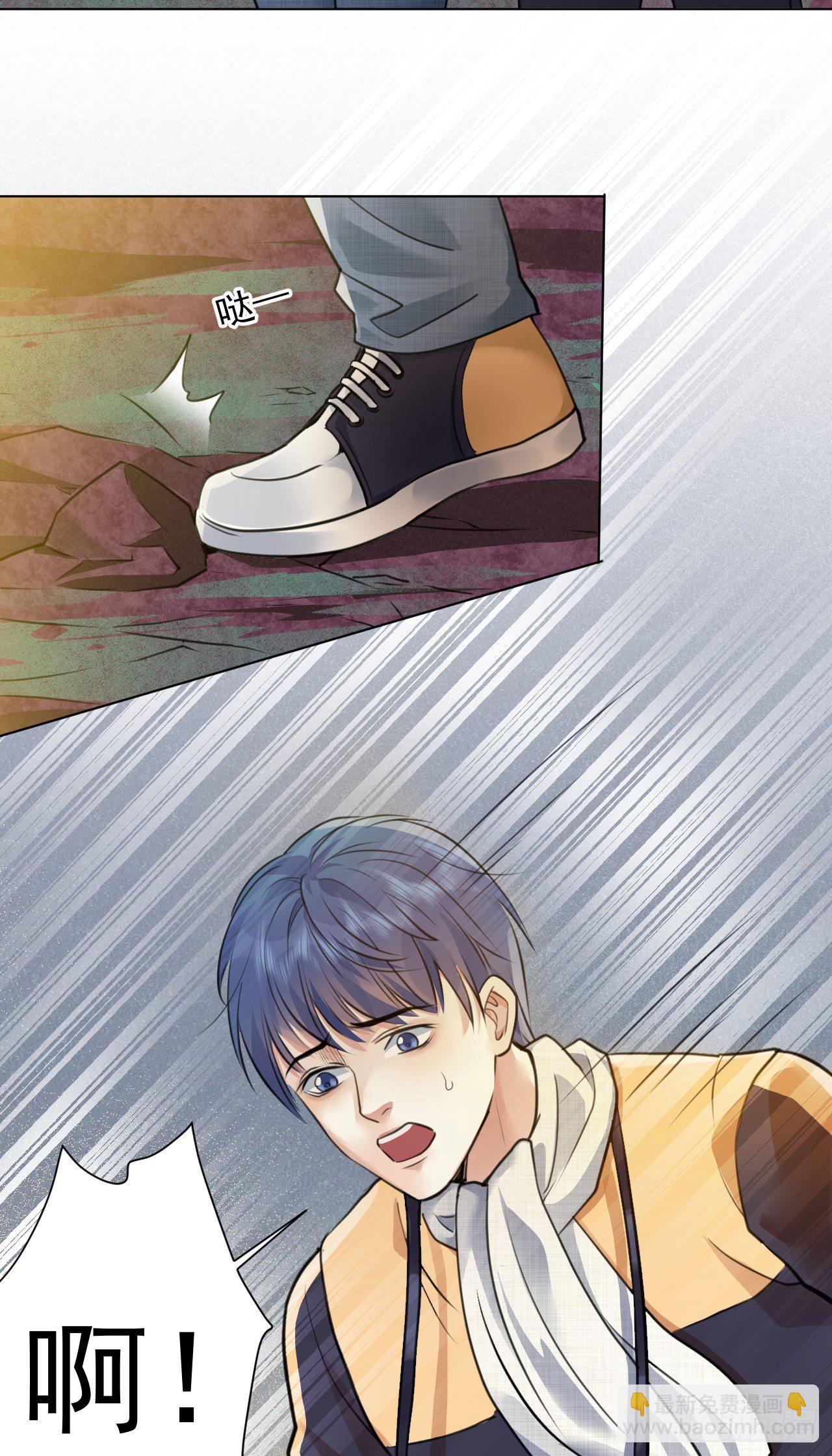 番外：找到你(1/2)-第52话