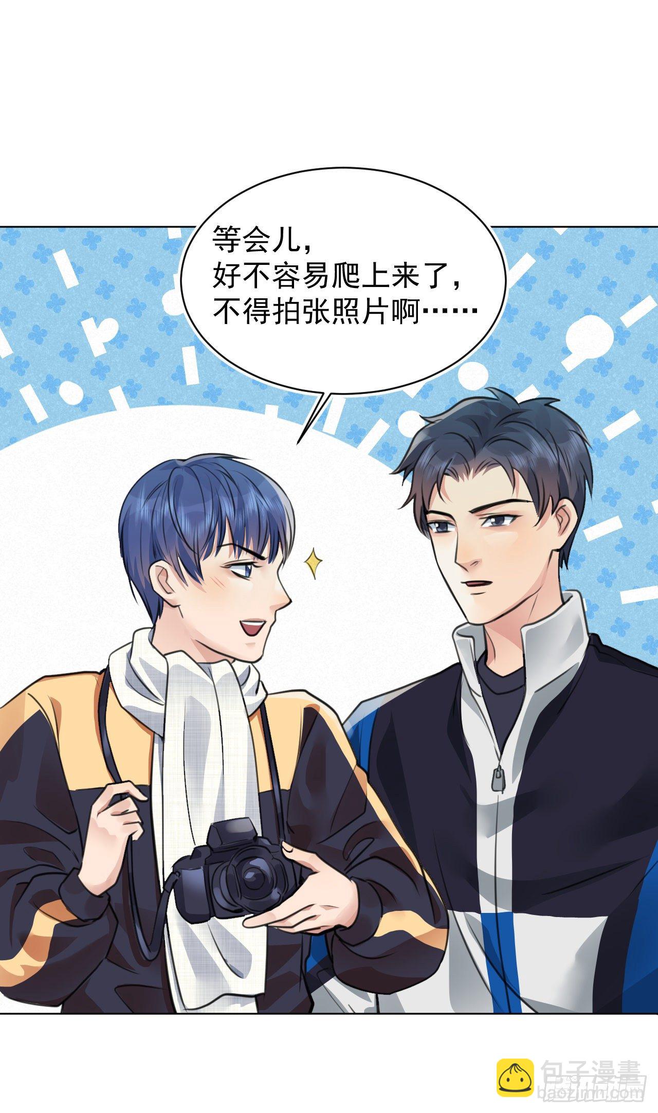 番外：找到你(1/2)-第52话