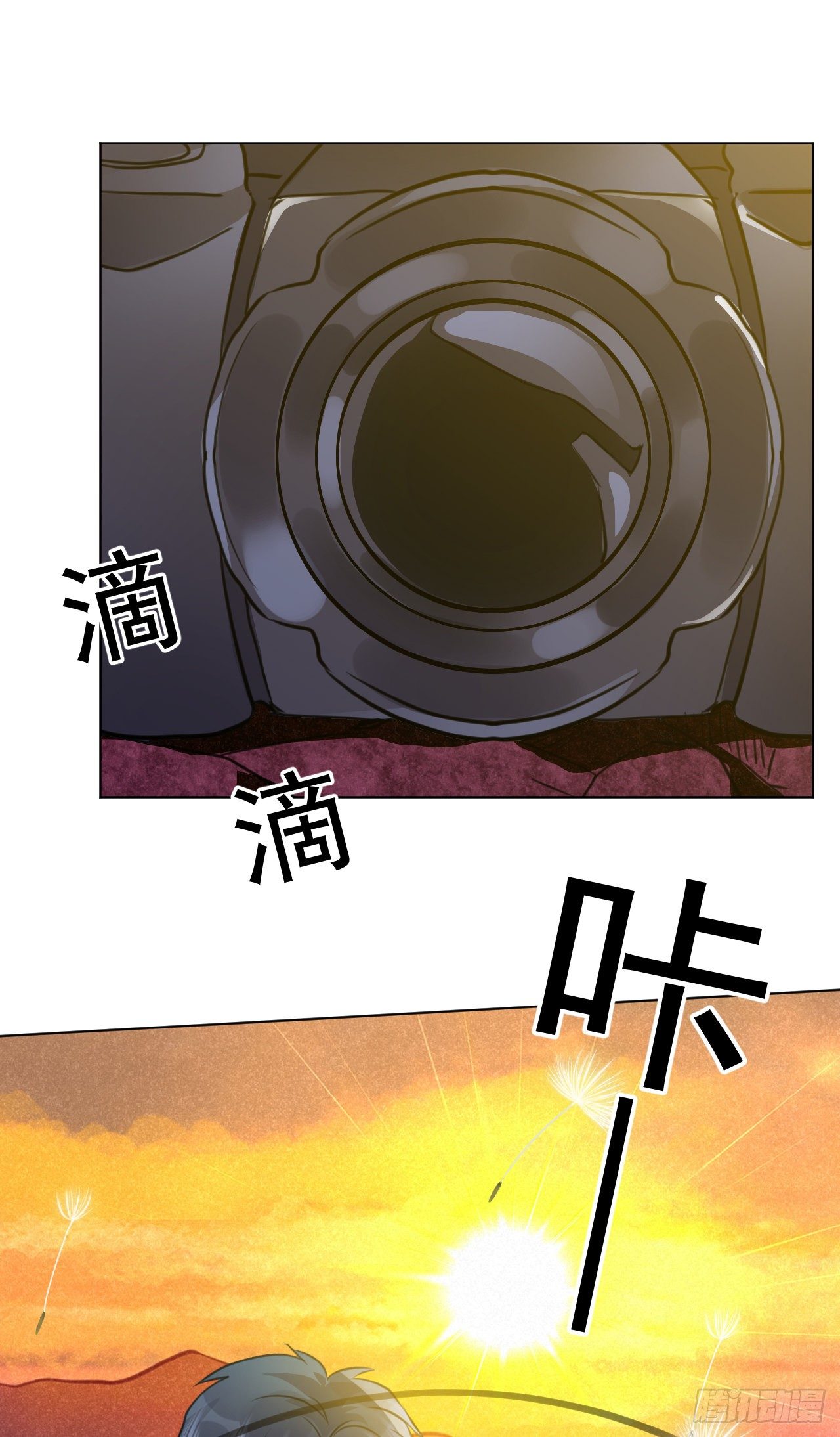 番外：找到你(1/2)-第52话