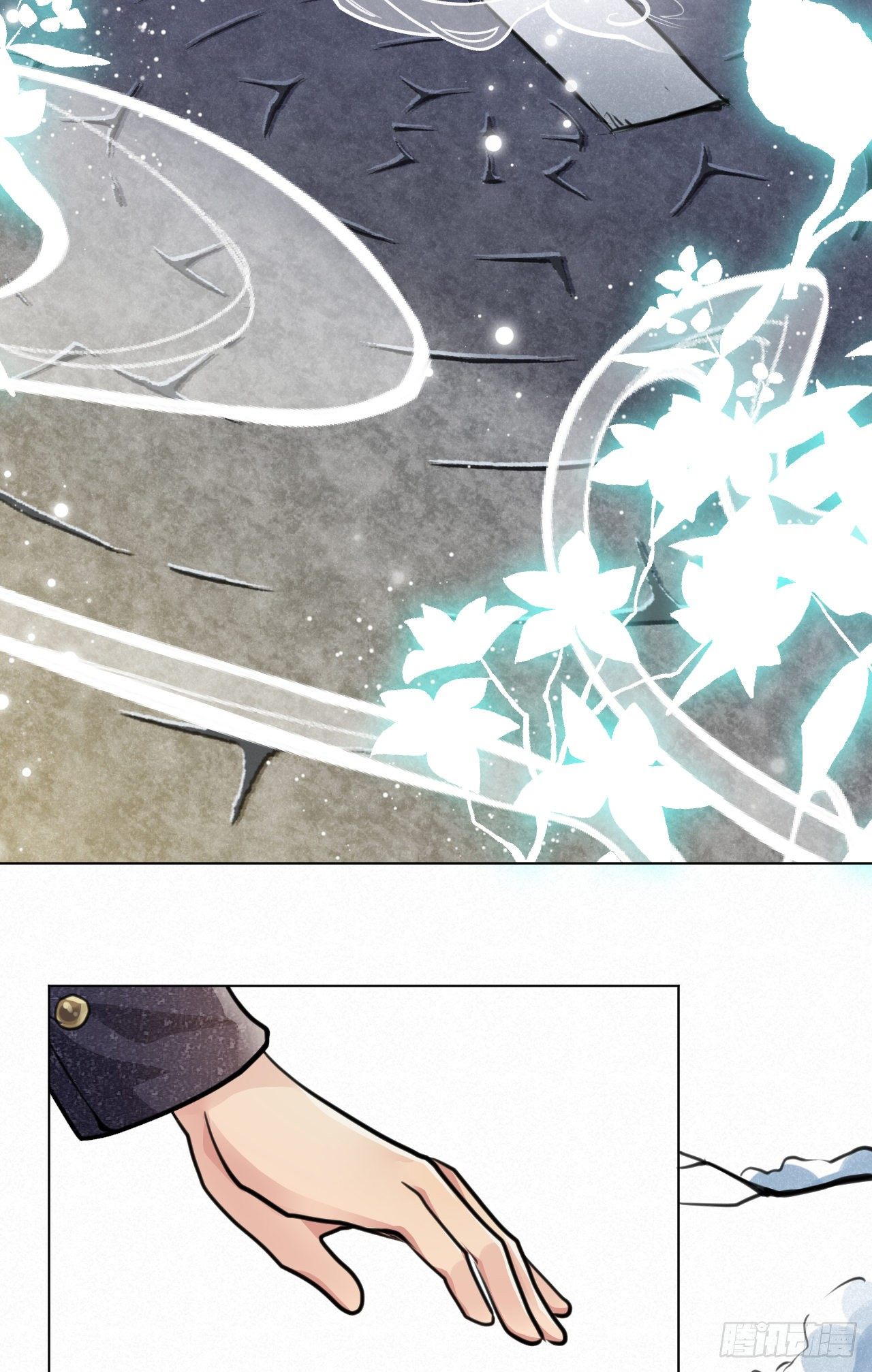 番外：找到你(1/2)-第52话