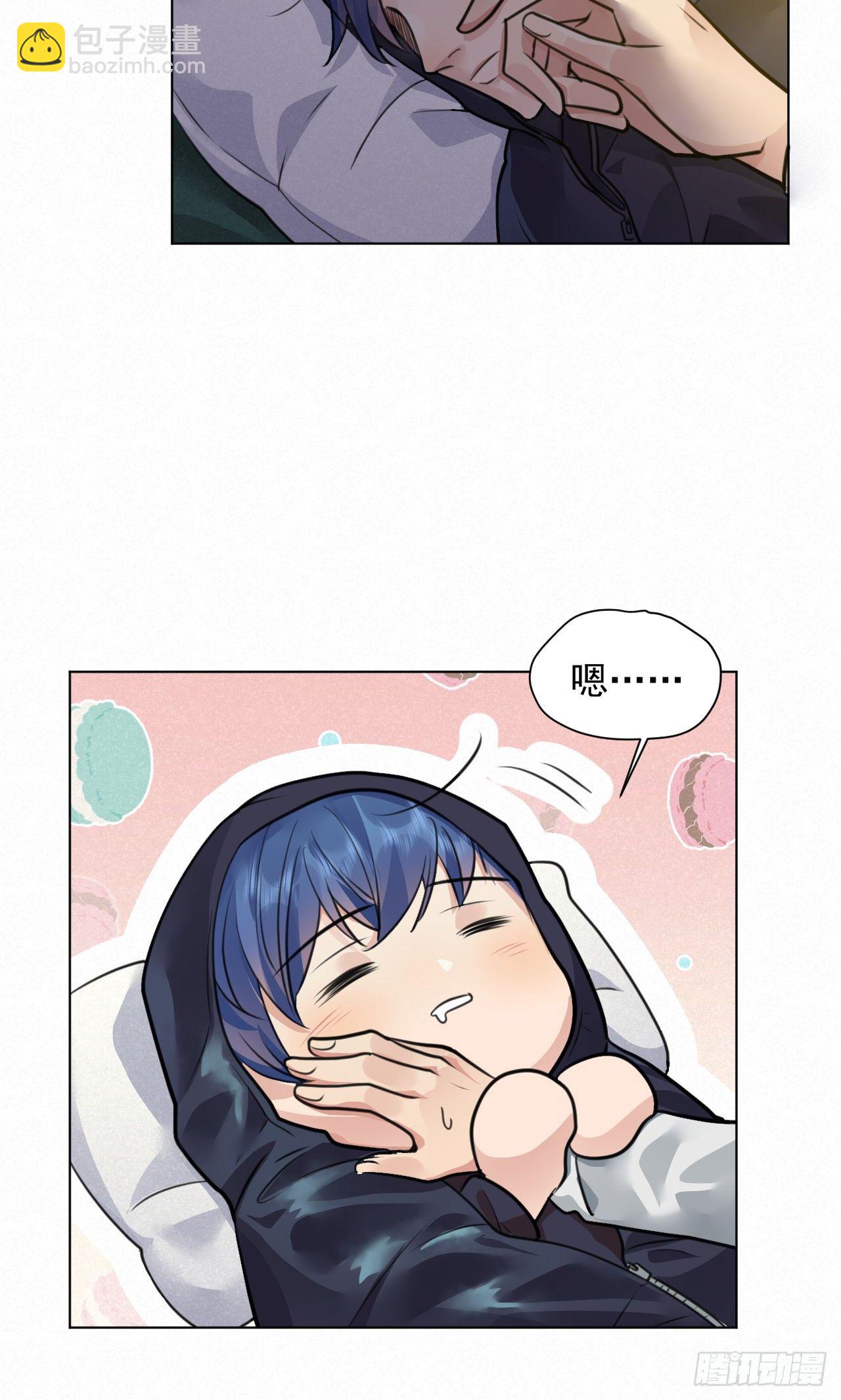 番外：找到你(1/2)-第52话