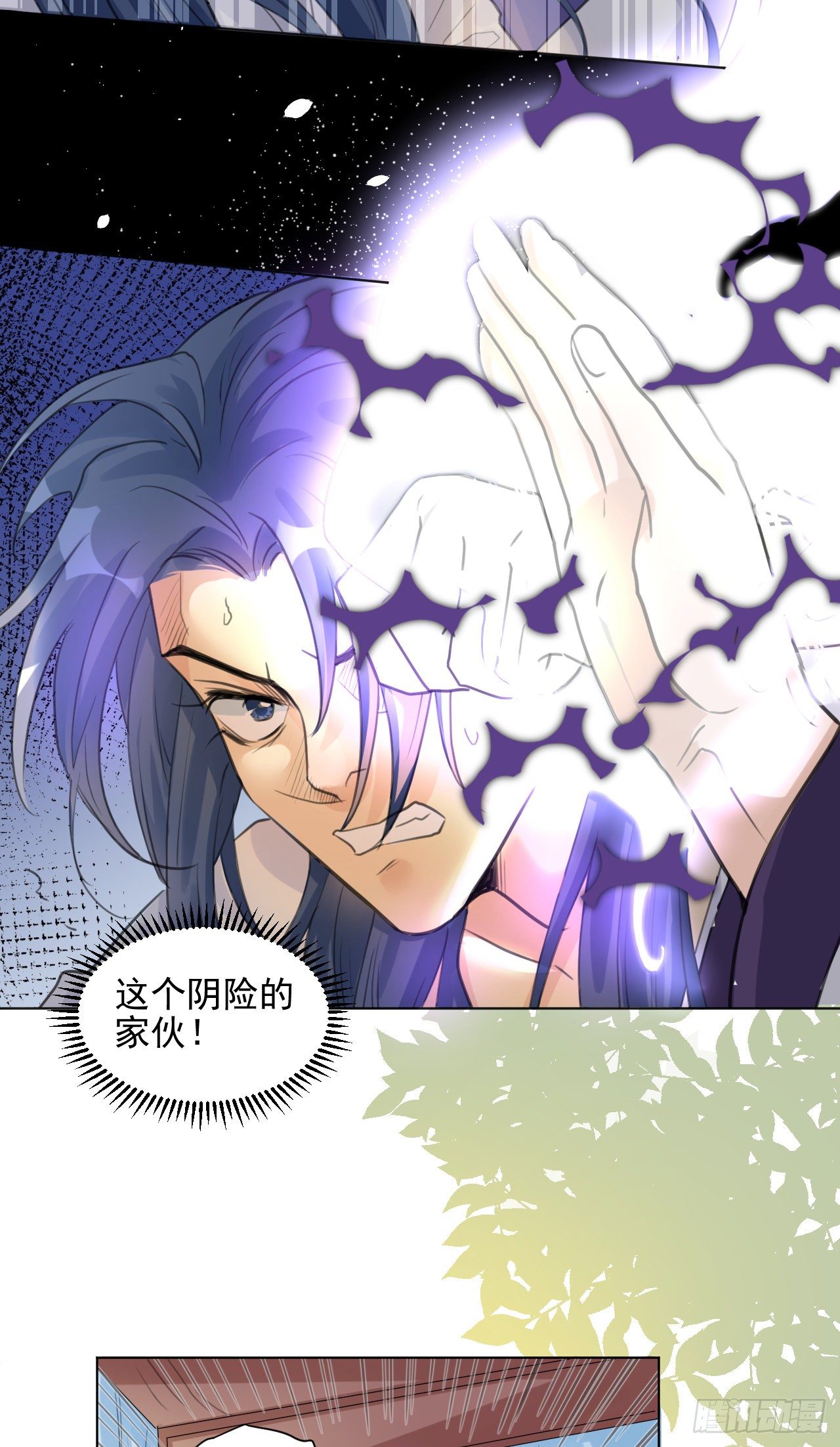 一jio踢你去跨年咯！-第8话