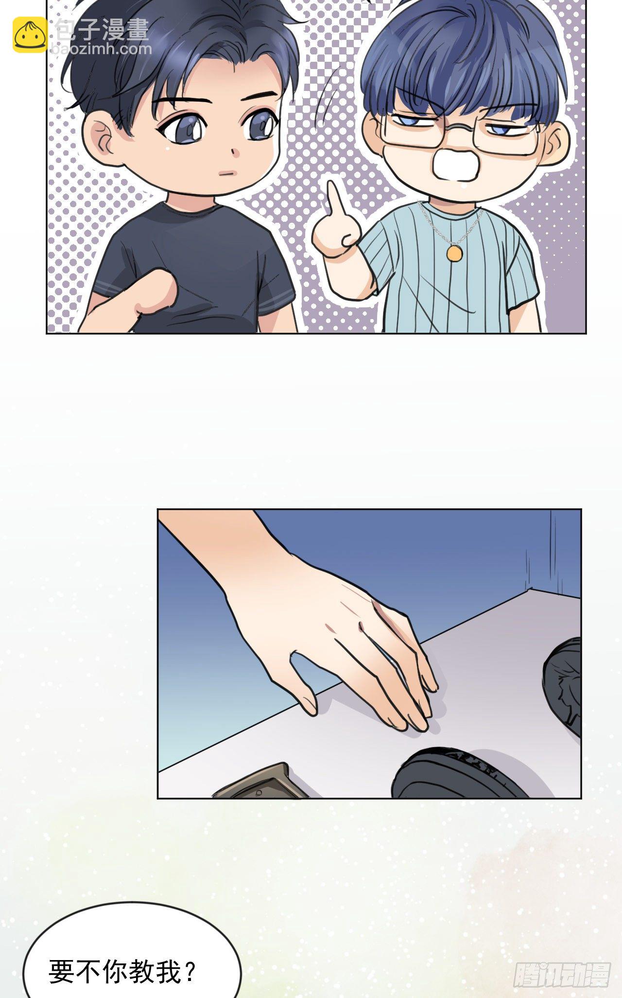 老攻终于出现？(1/2)-第10话