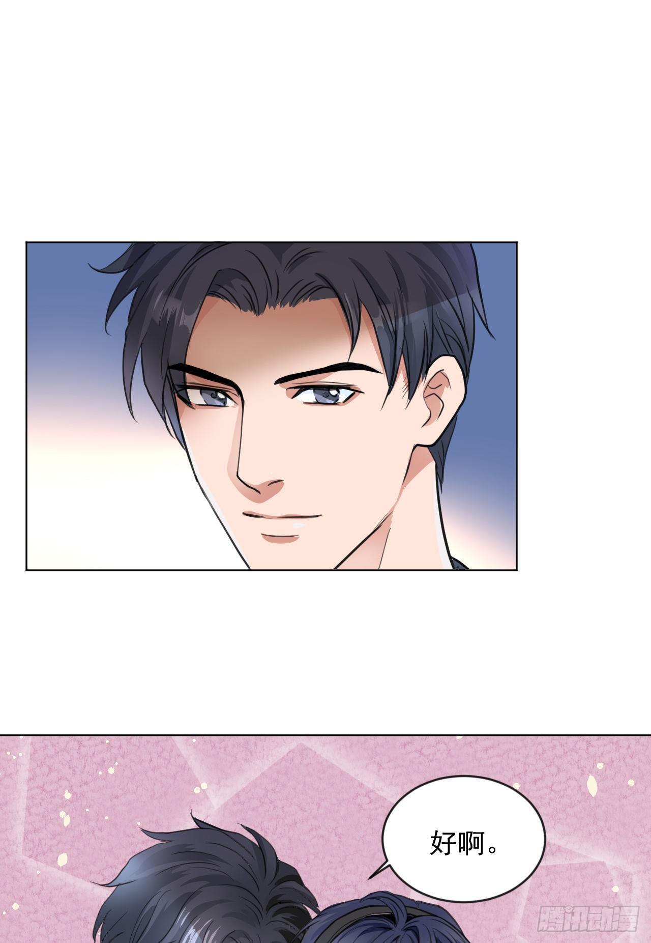 老攻终于出现？(1/2)-第10话