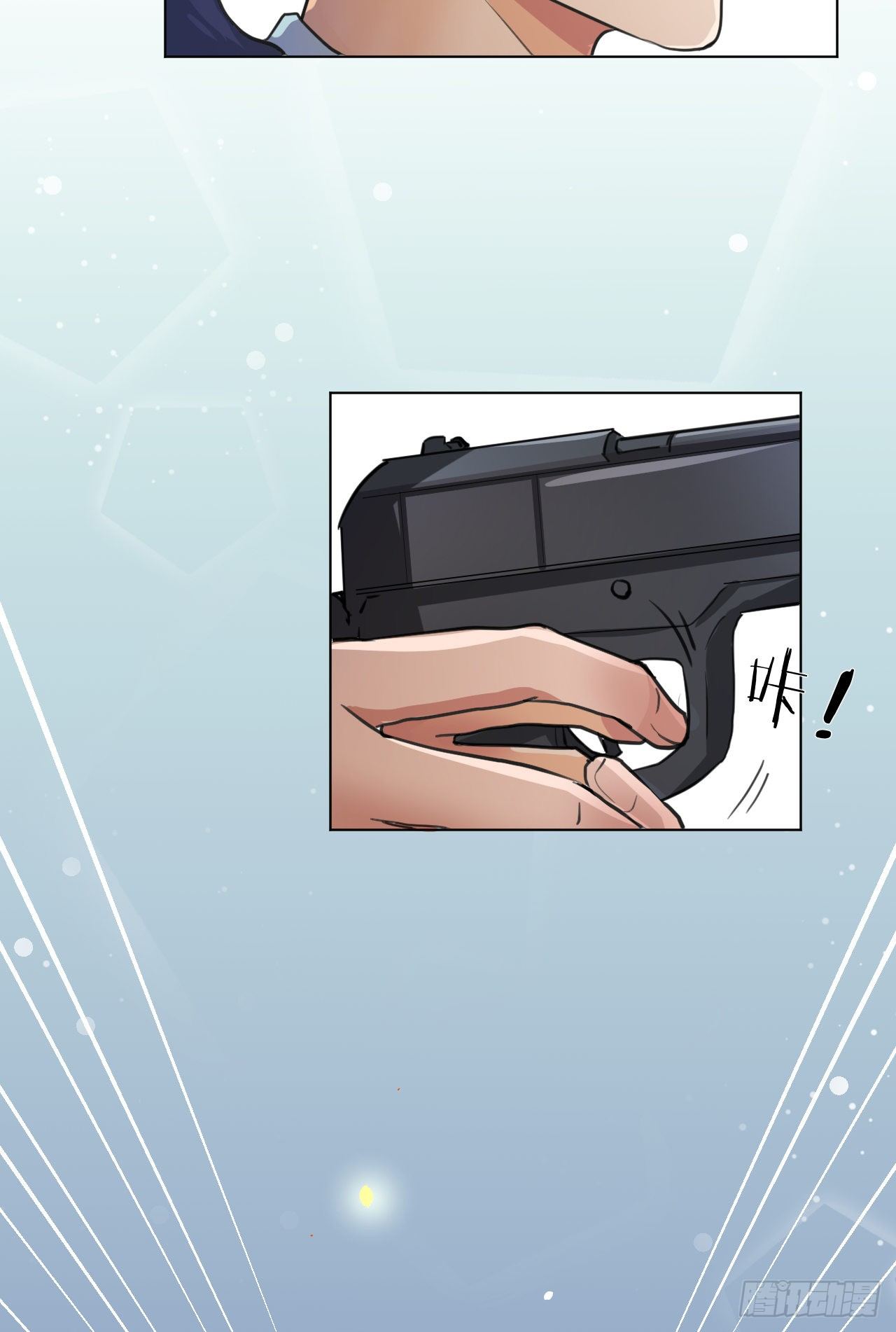 老攻终于出现？(1/2)-第10话