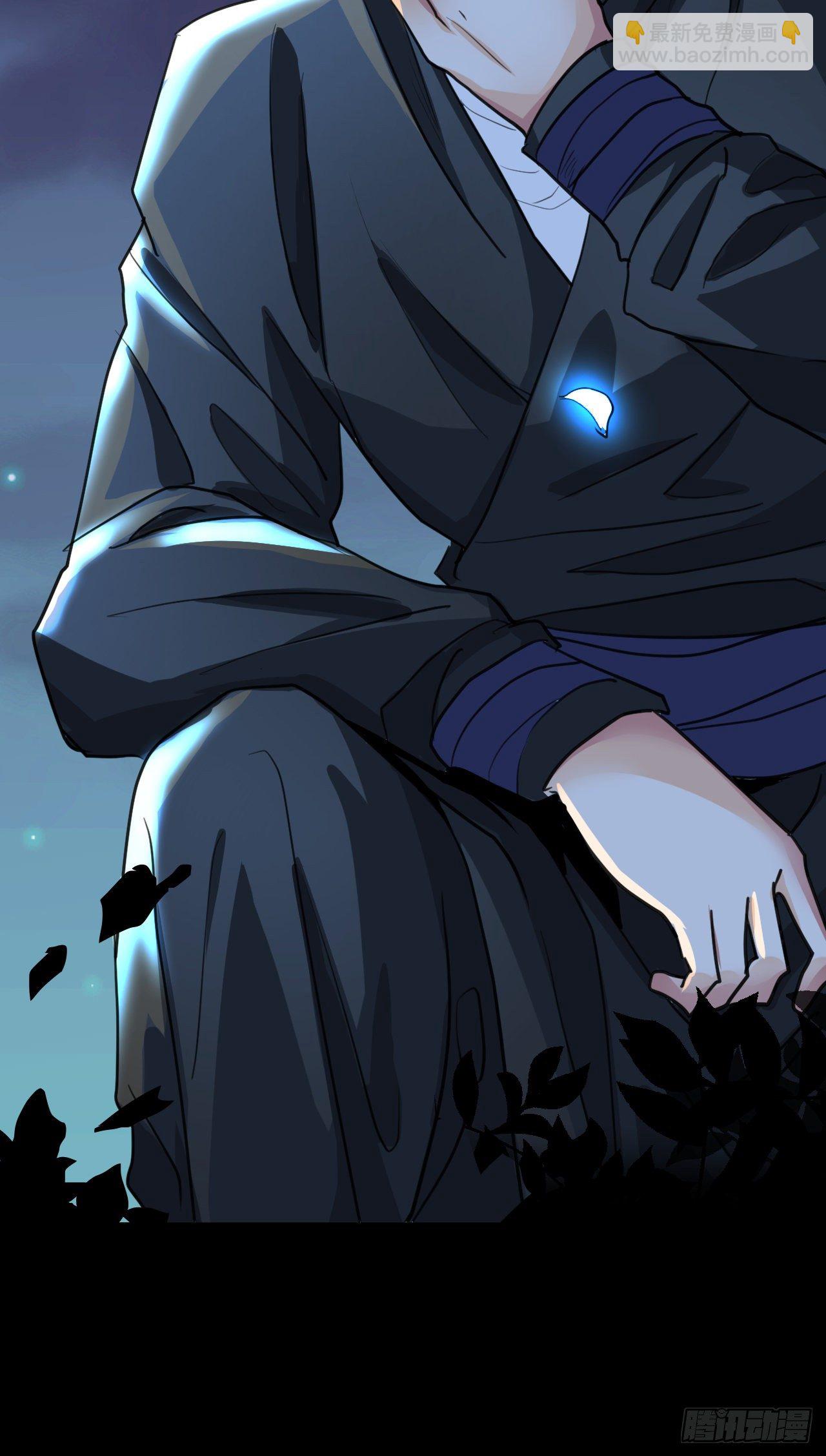 老攻终于出现？(1/2)-第10话