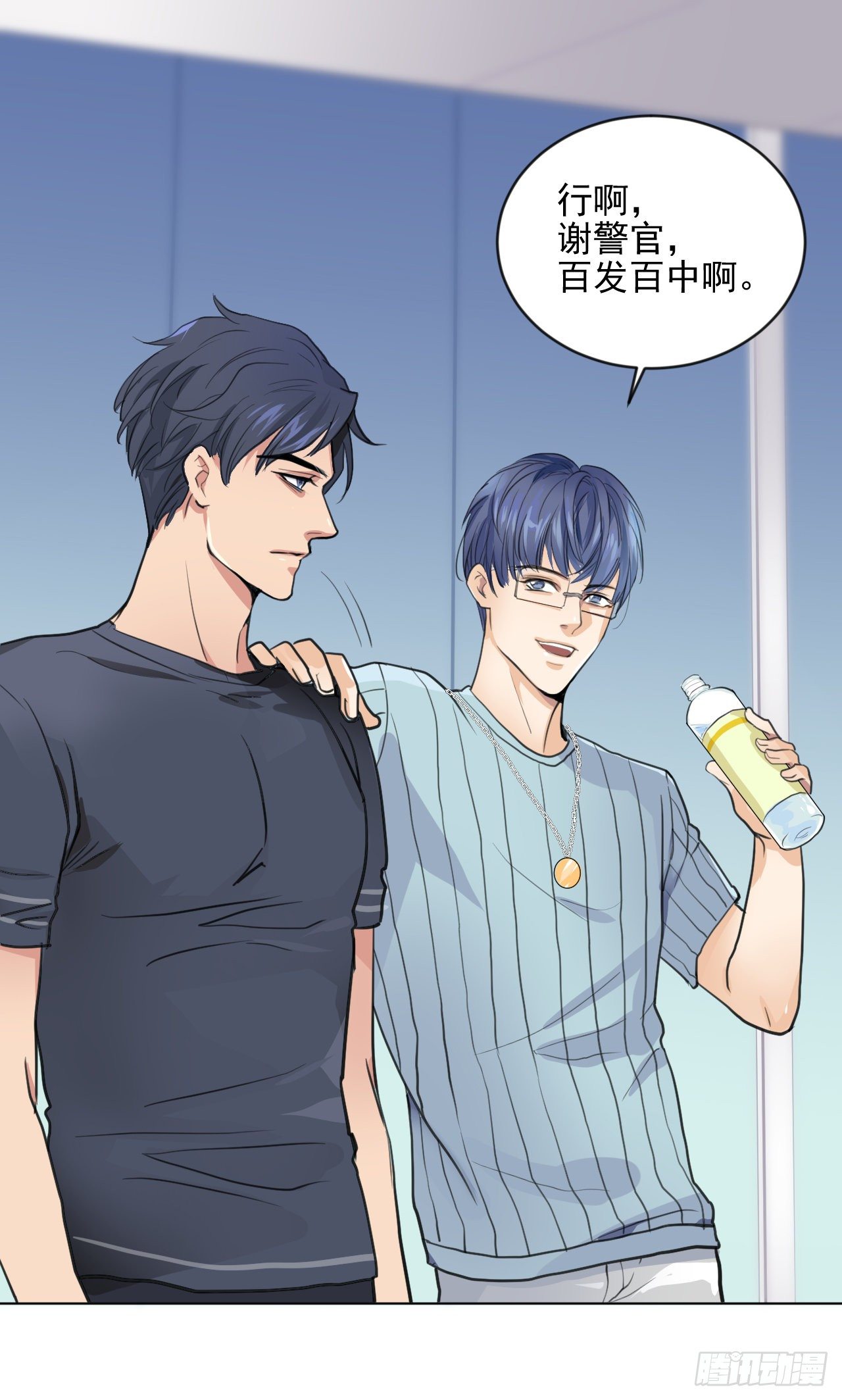 老攻终于出现？(1/2)-第10话