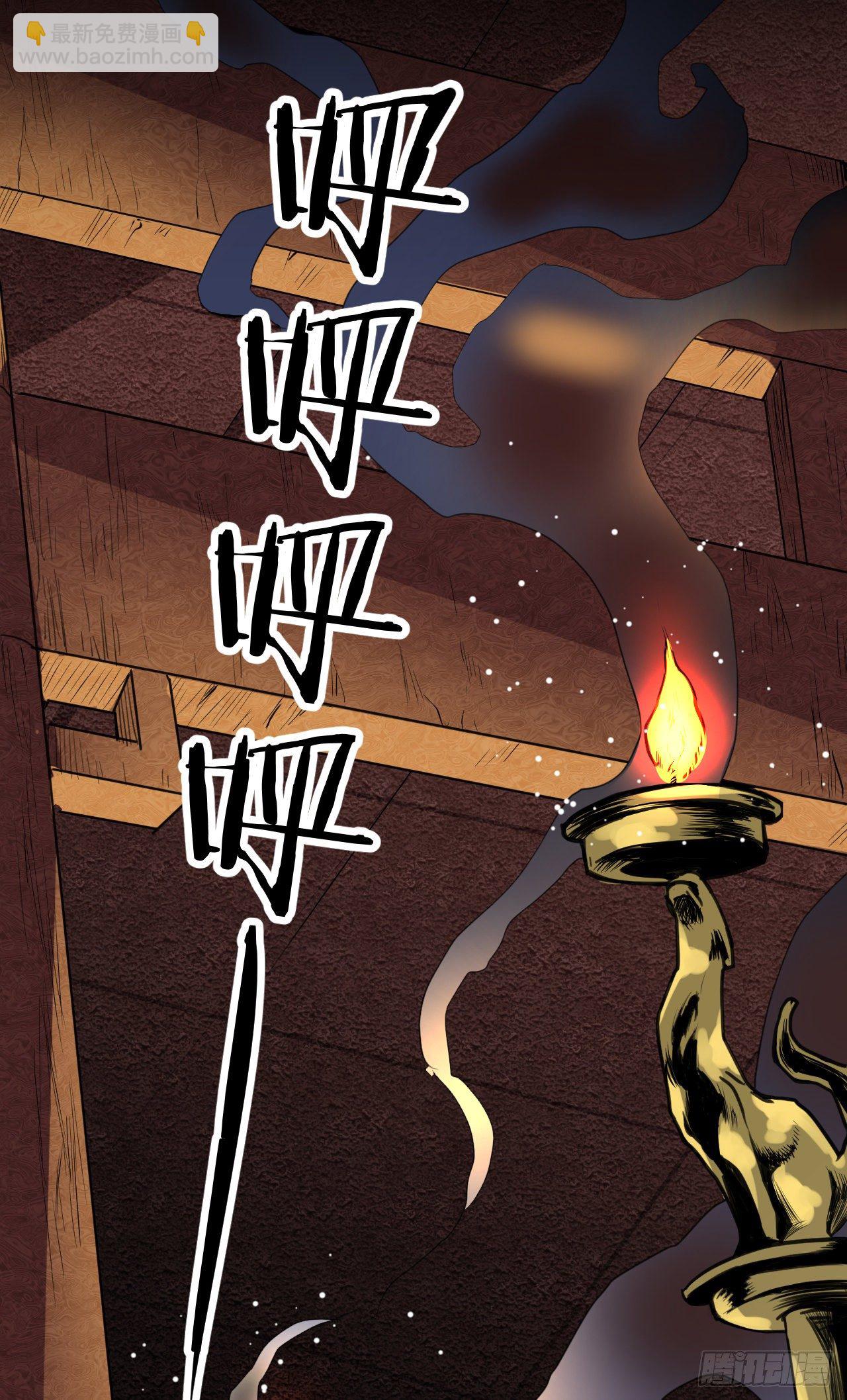 老攻终于出现？(1/2)-第10话