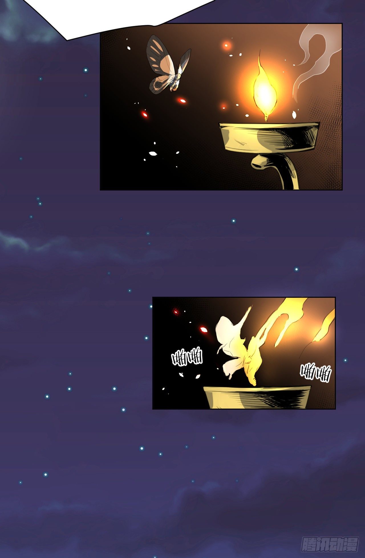 老攻终于出现？(1/2)-第10话