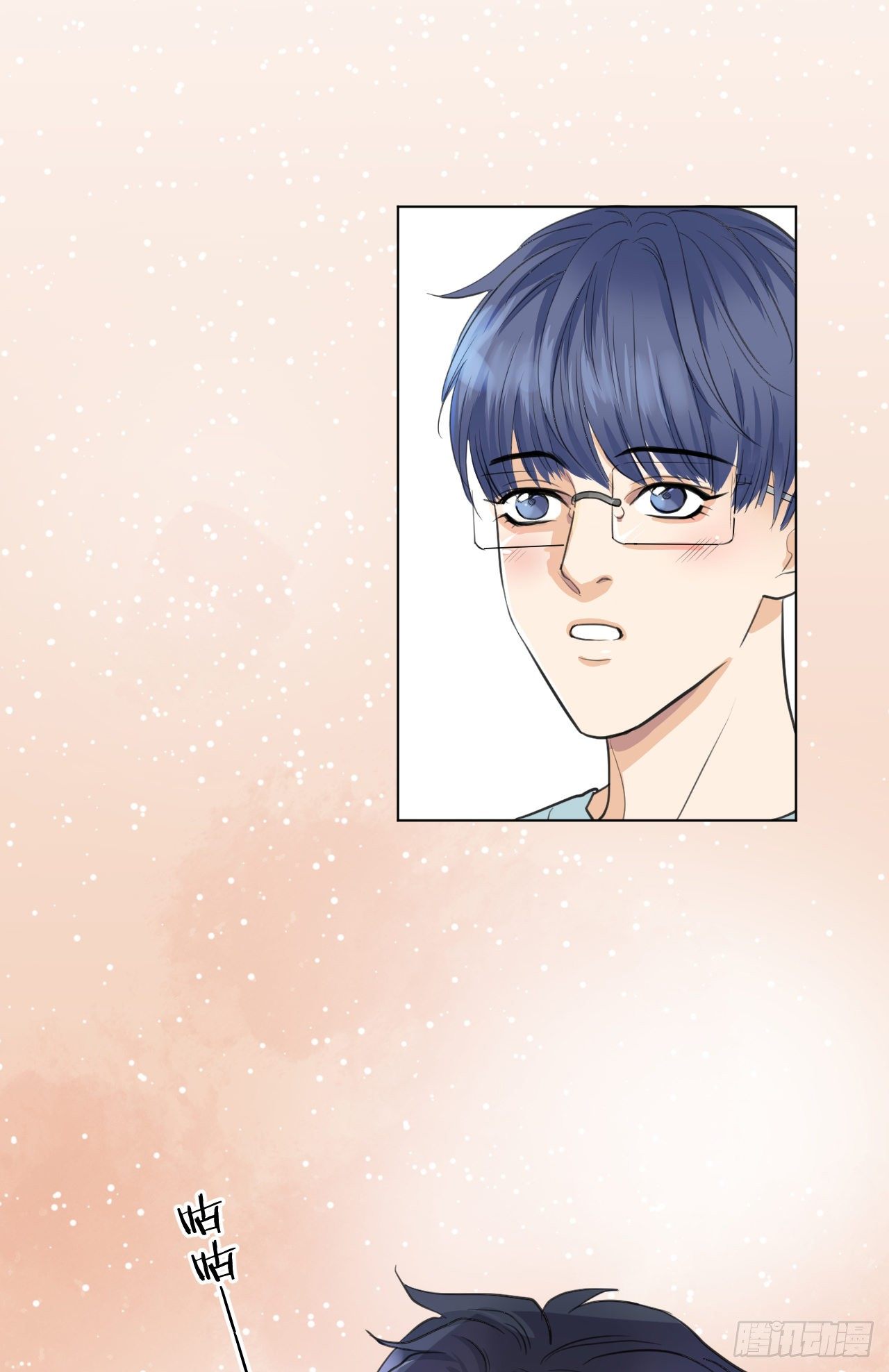 老攻终于出现？(1/2)-第10话