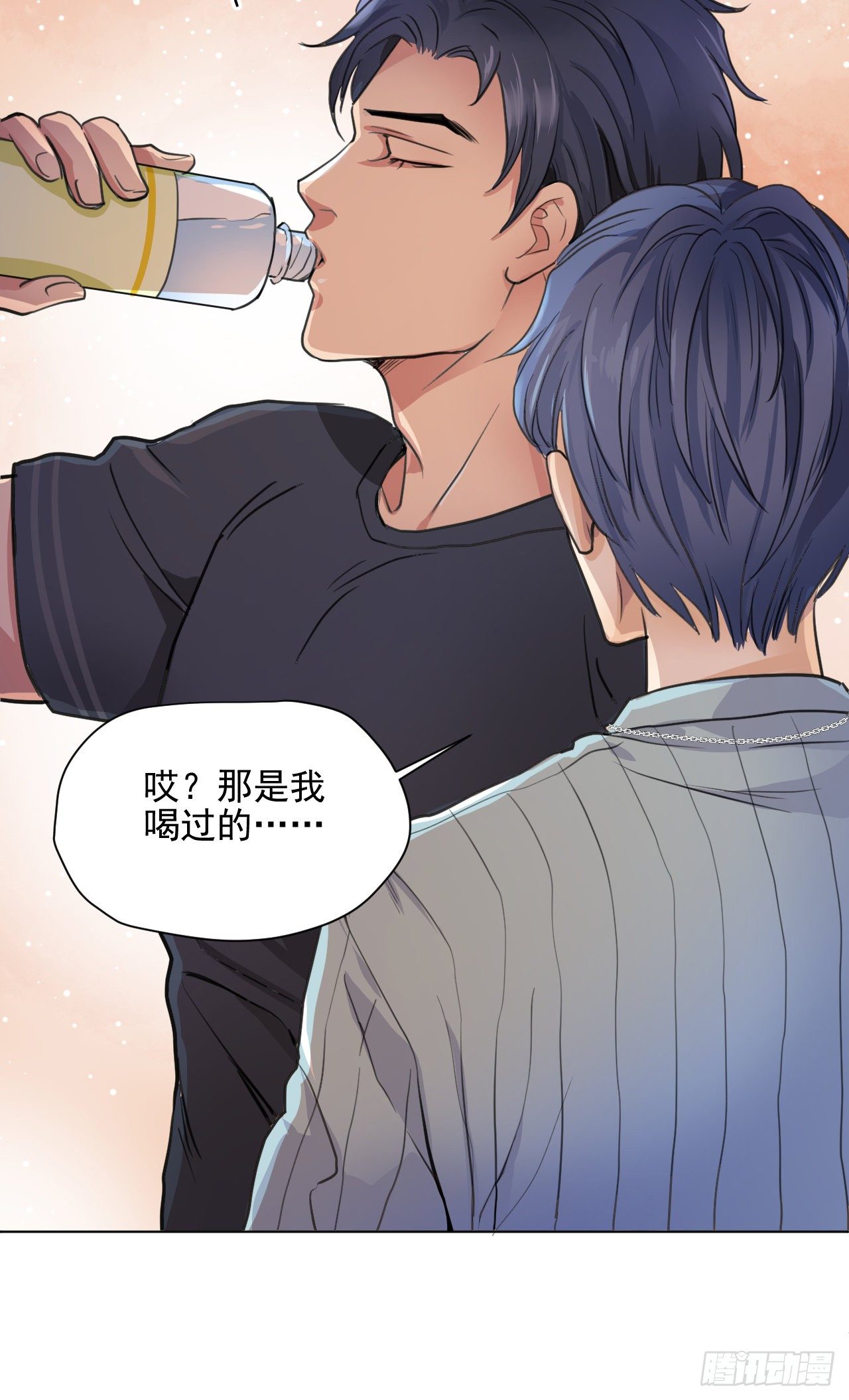 老攻终于出现？(1/2)-第10话