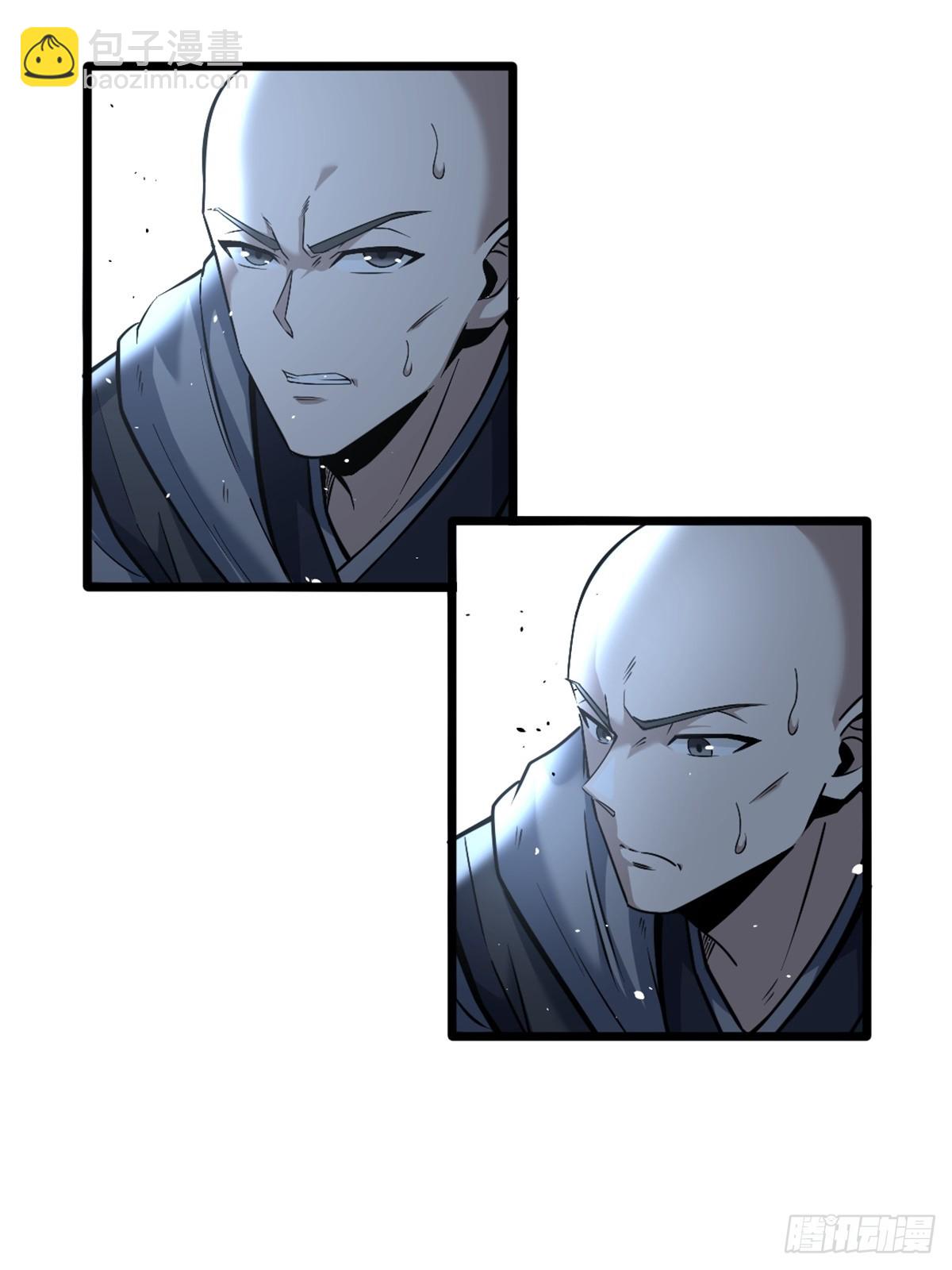 修仙死路一条 - 27 - 5