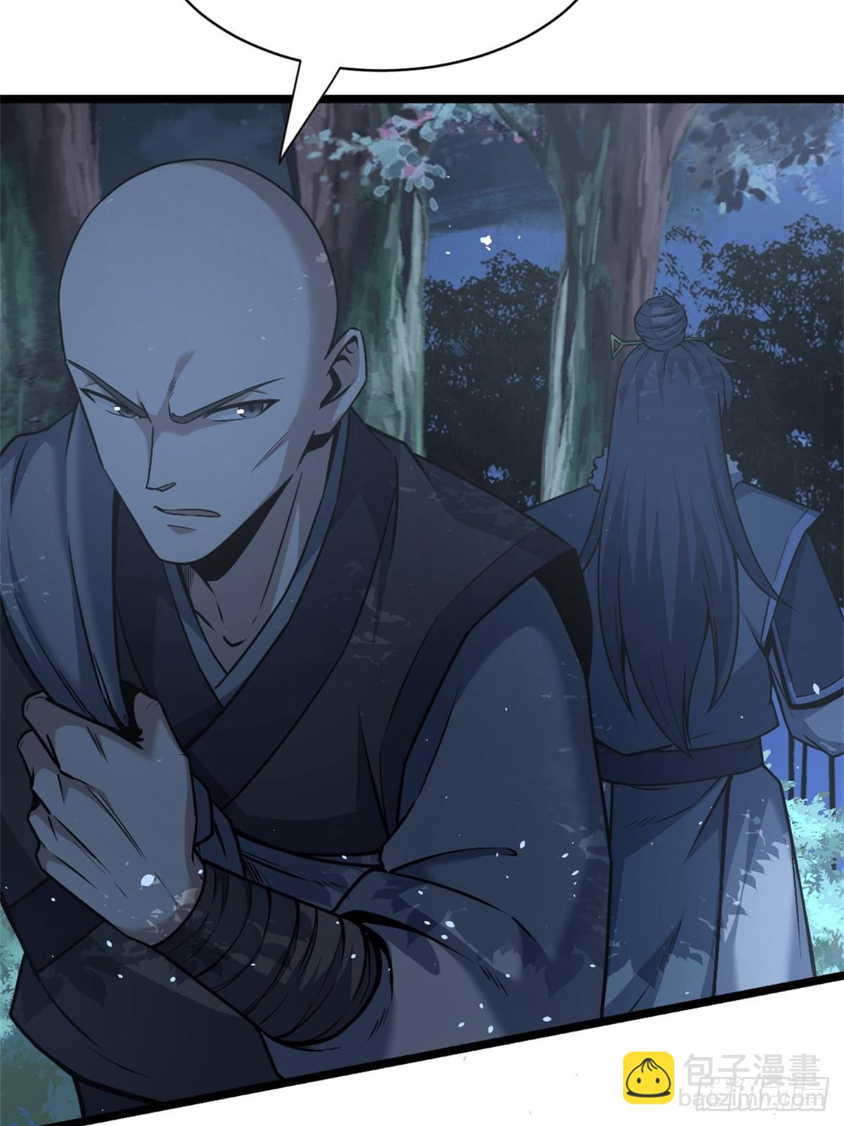 修仙死路一条 - 27 - 1