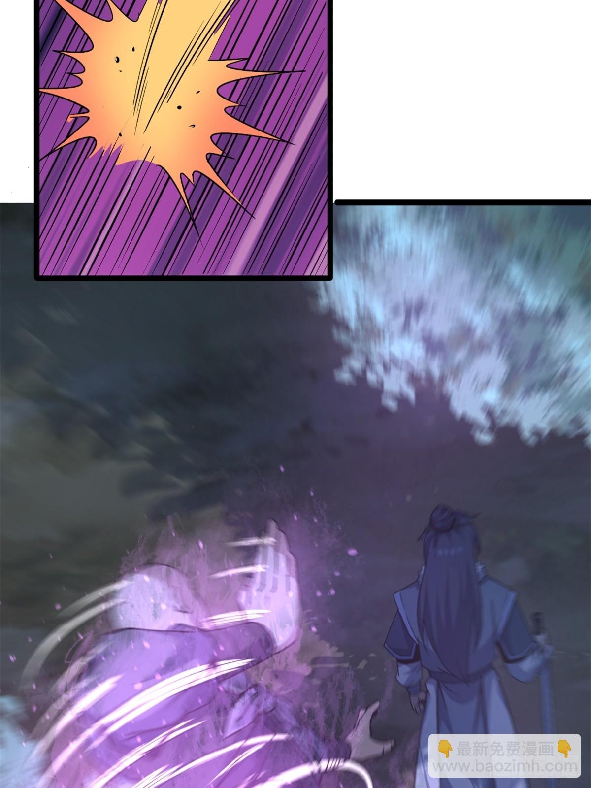 修仙死路一条 - 27 - 3