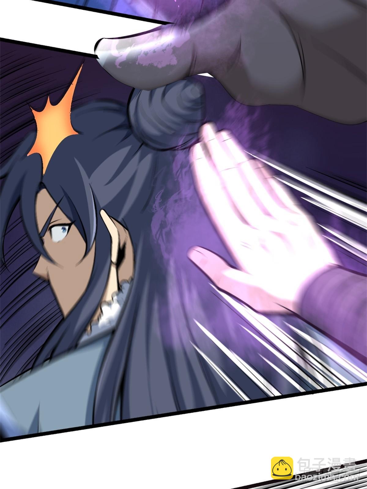 修仙死路一条 - 27 - 6