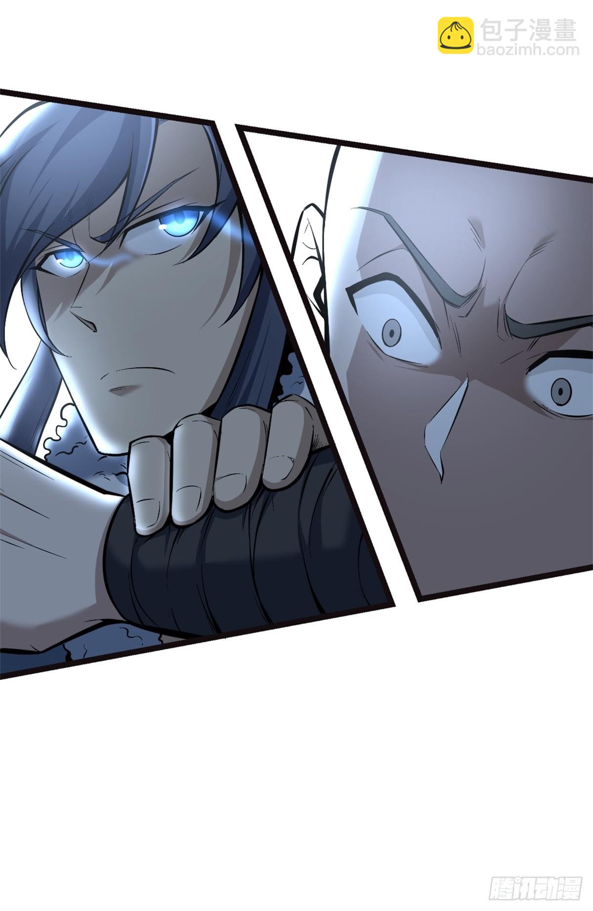 修仙死路一条 - 27 - 1