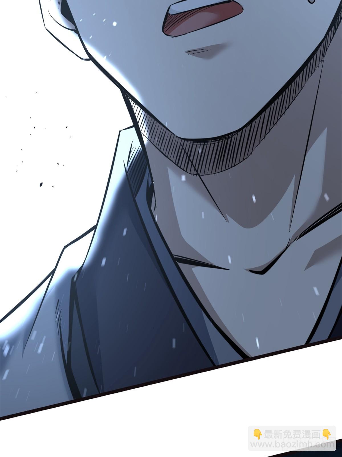 修仙死路一条 - 27 - 6