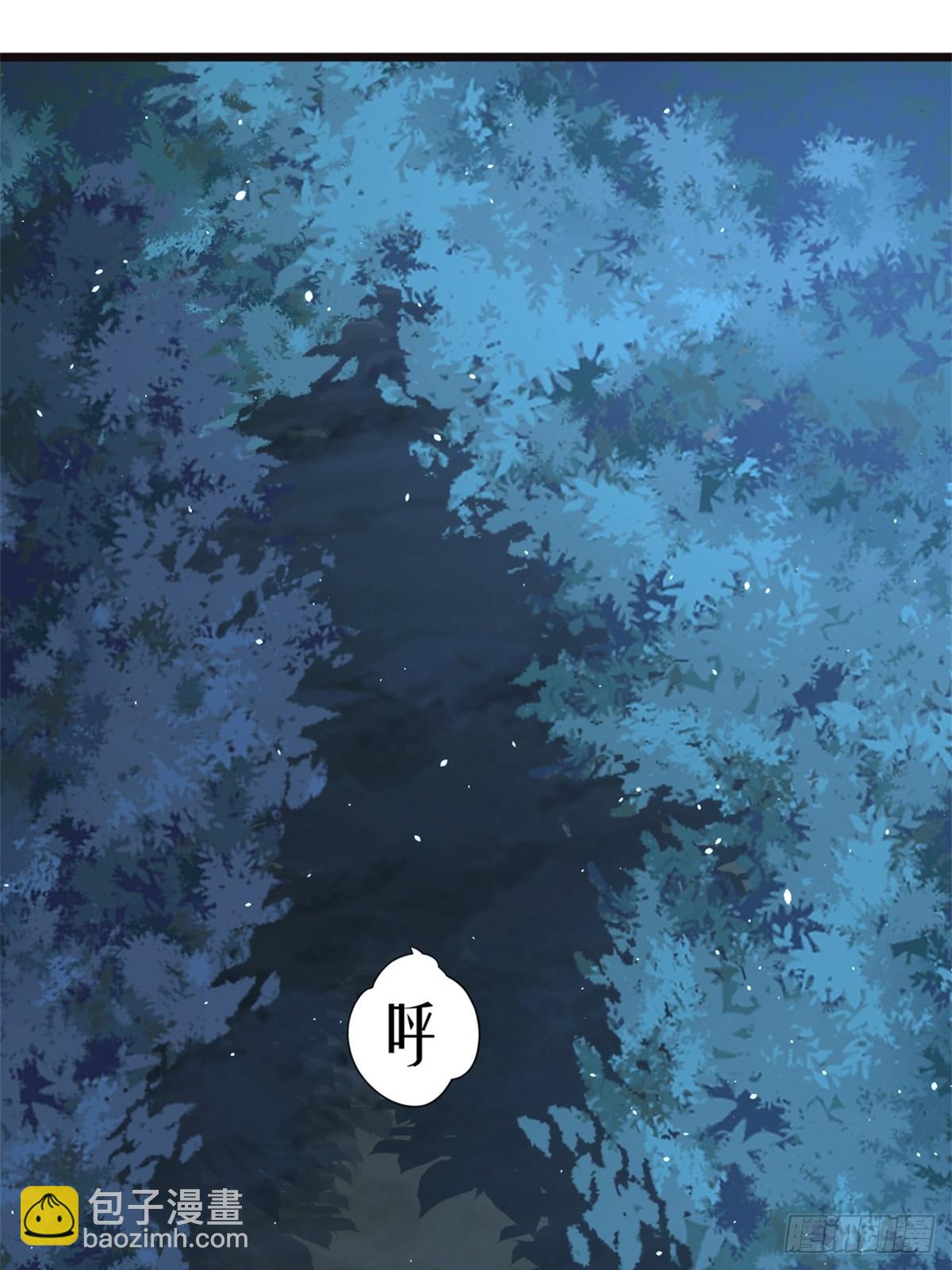 修仙死路一条 - 27 - 1