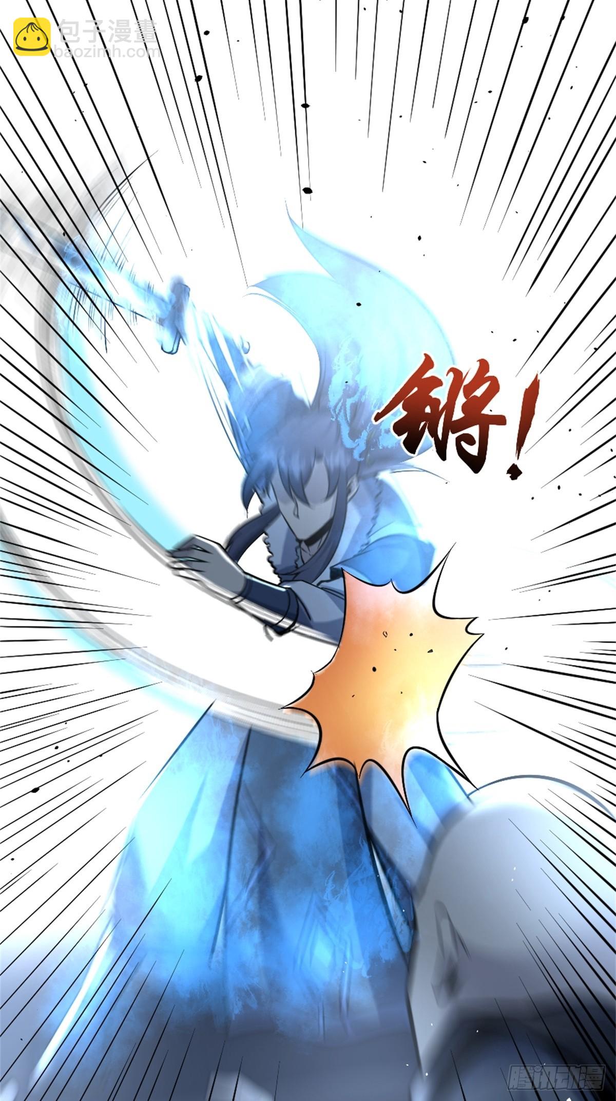 修仙死路一条 - 27 - 3