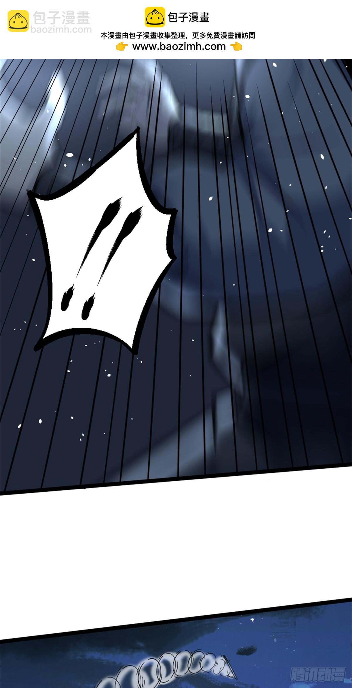 修仙死路一条 - 27 - 4