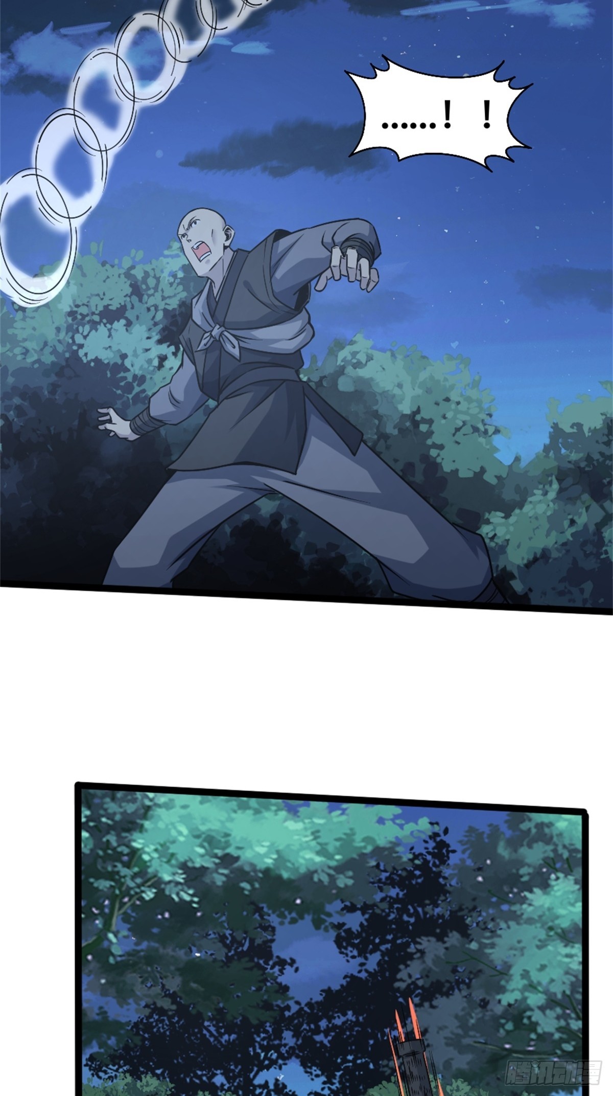 修仙死路一条 - 27 - 5