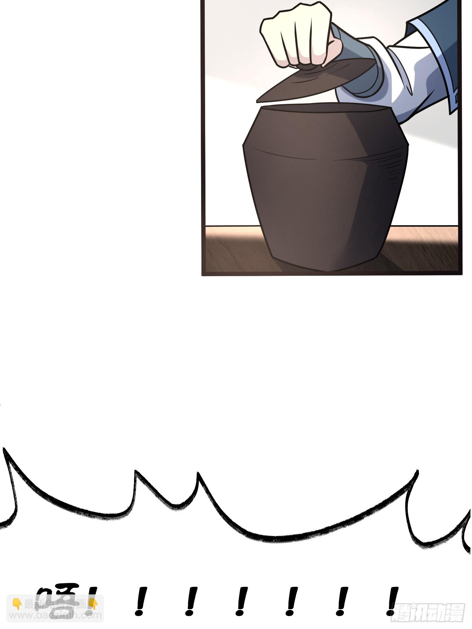 修仙死路一条 - 29(1/2) - 5