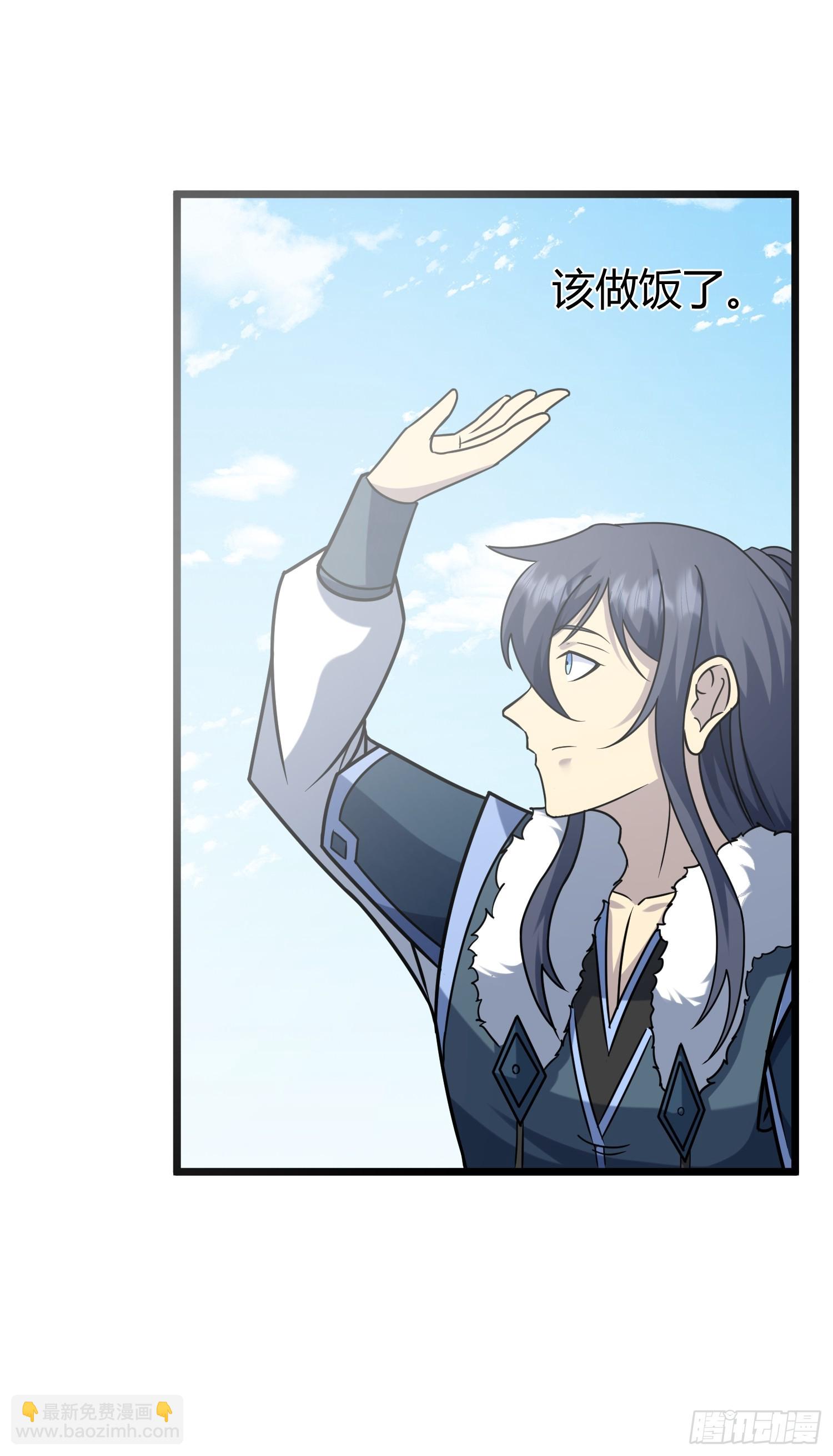 修仙死路一条 - 29(1/2) - 5