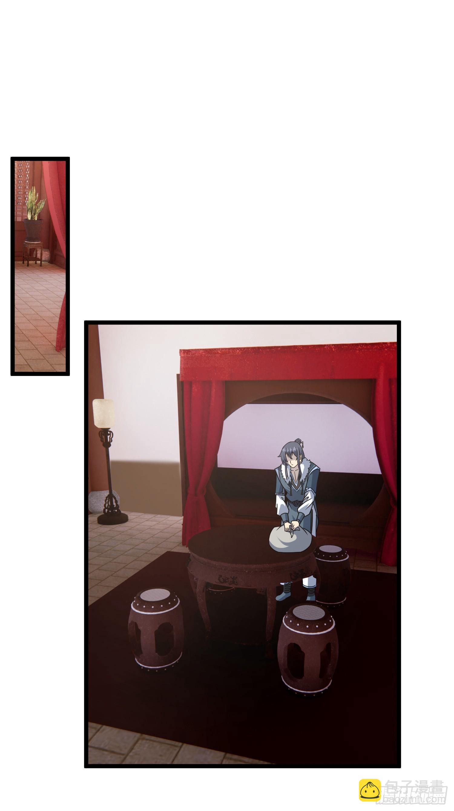 修仙死路一条 - 29(1/2) - 8