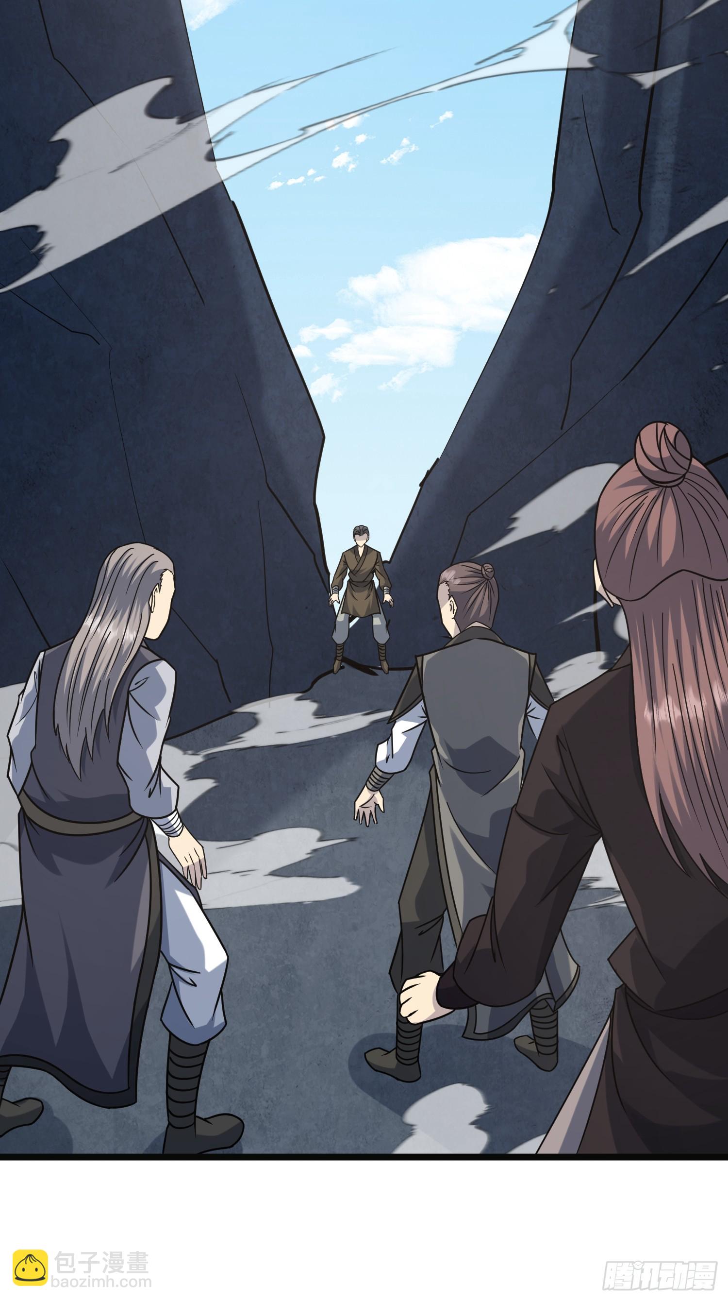 修仙死路一条 - 29(1/2) - 2