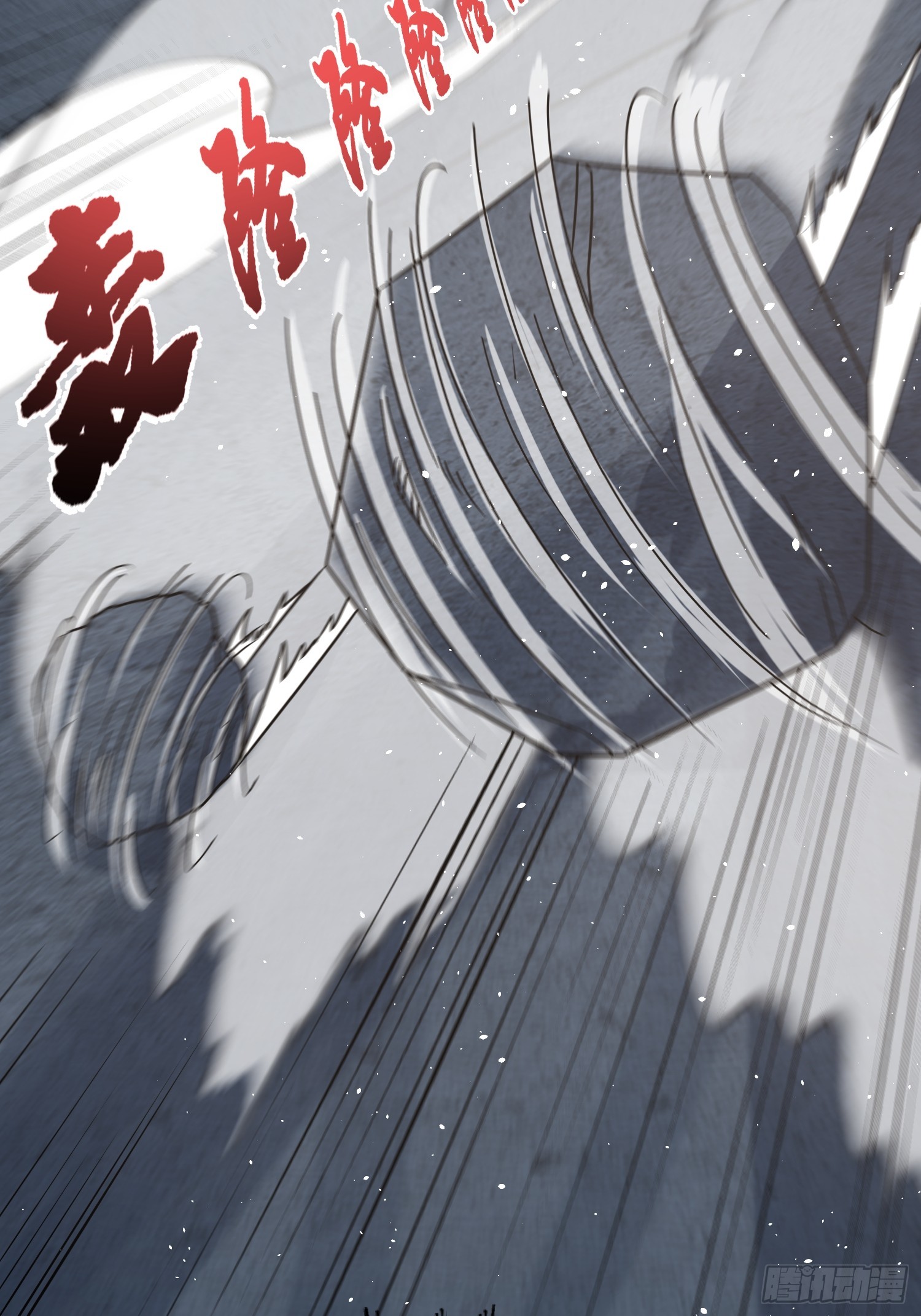 修仙死路一条 - 29(2/2) - 2