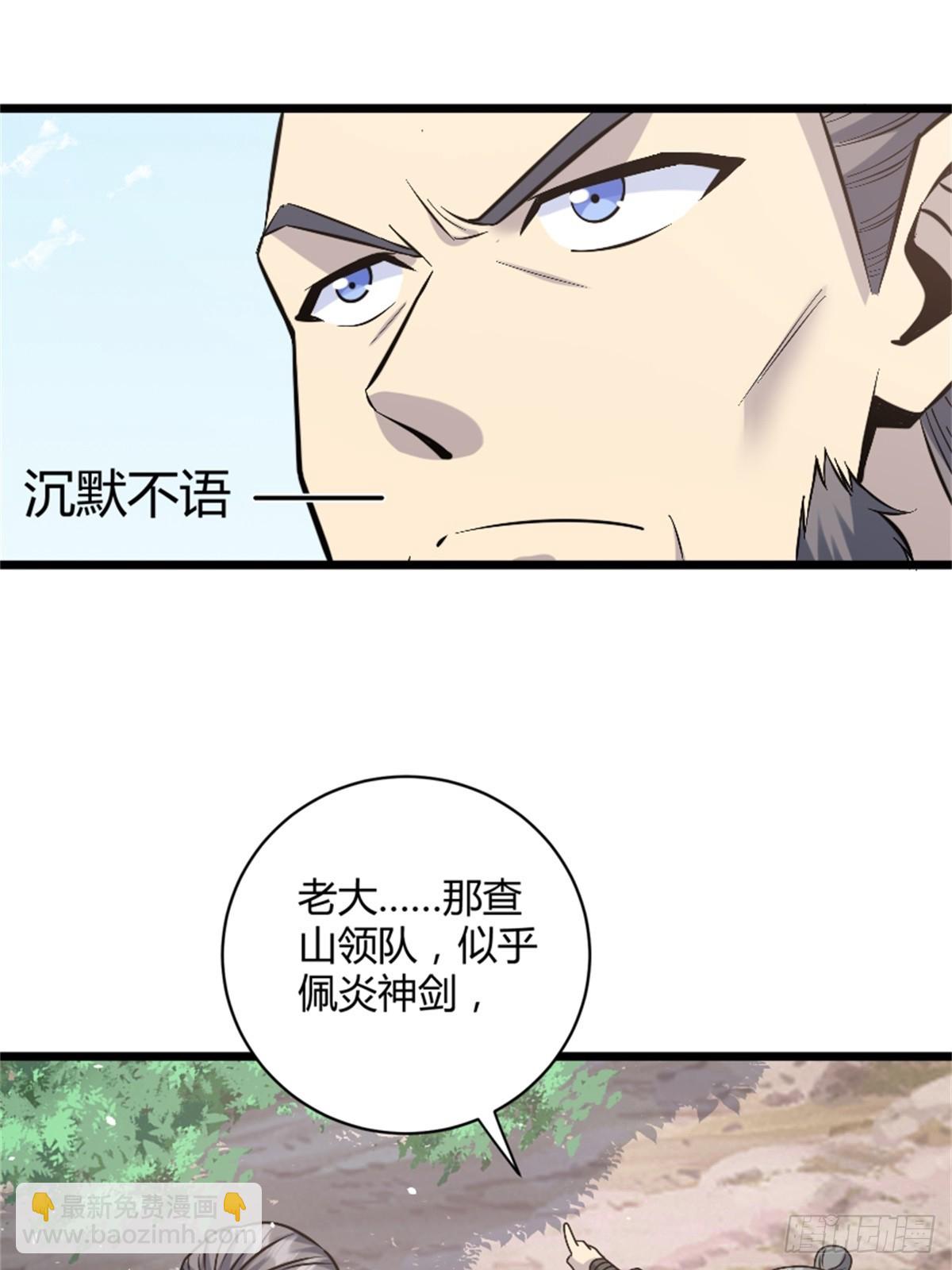 33-第34话
