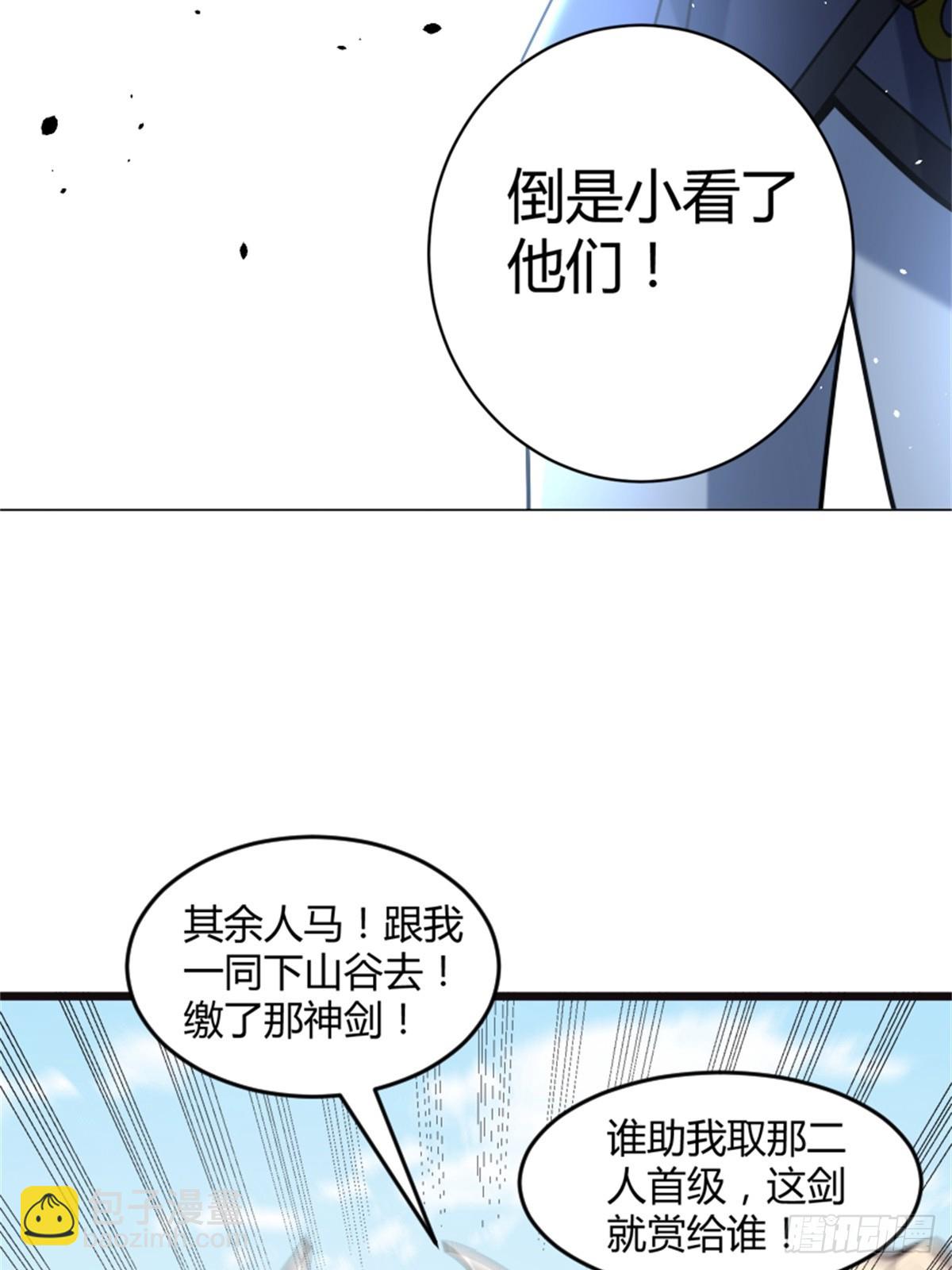 33-第34话