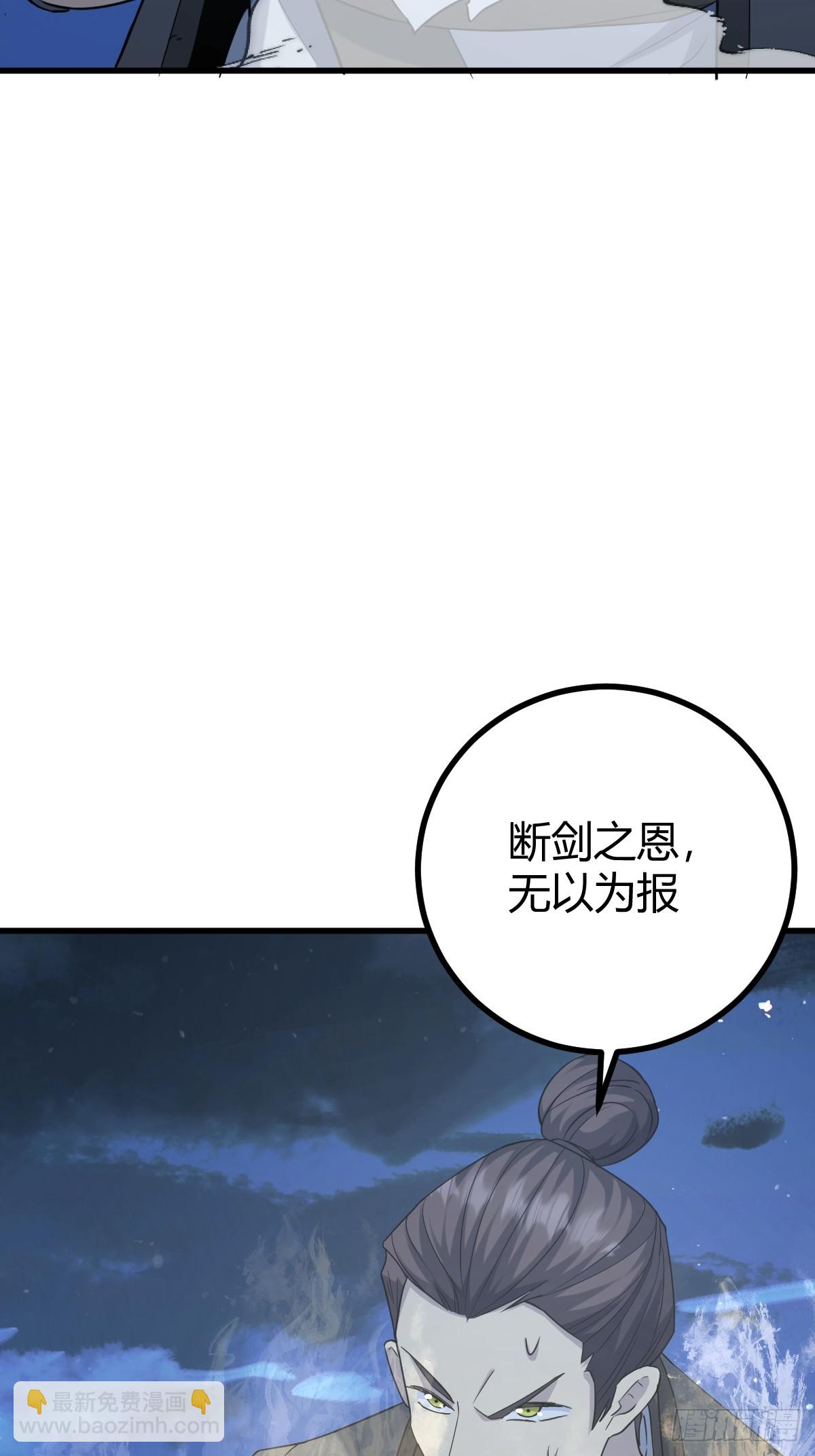 35-第36话