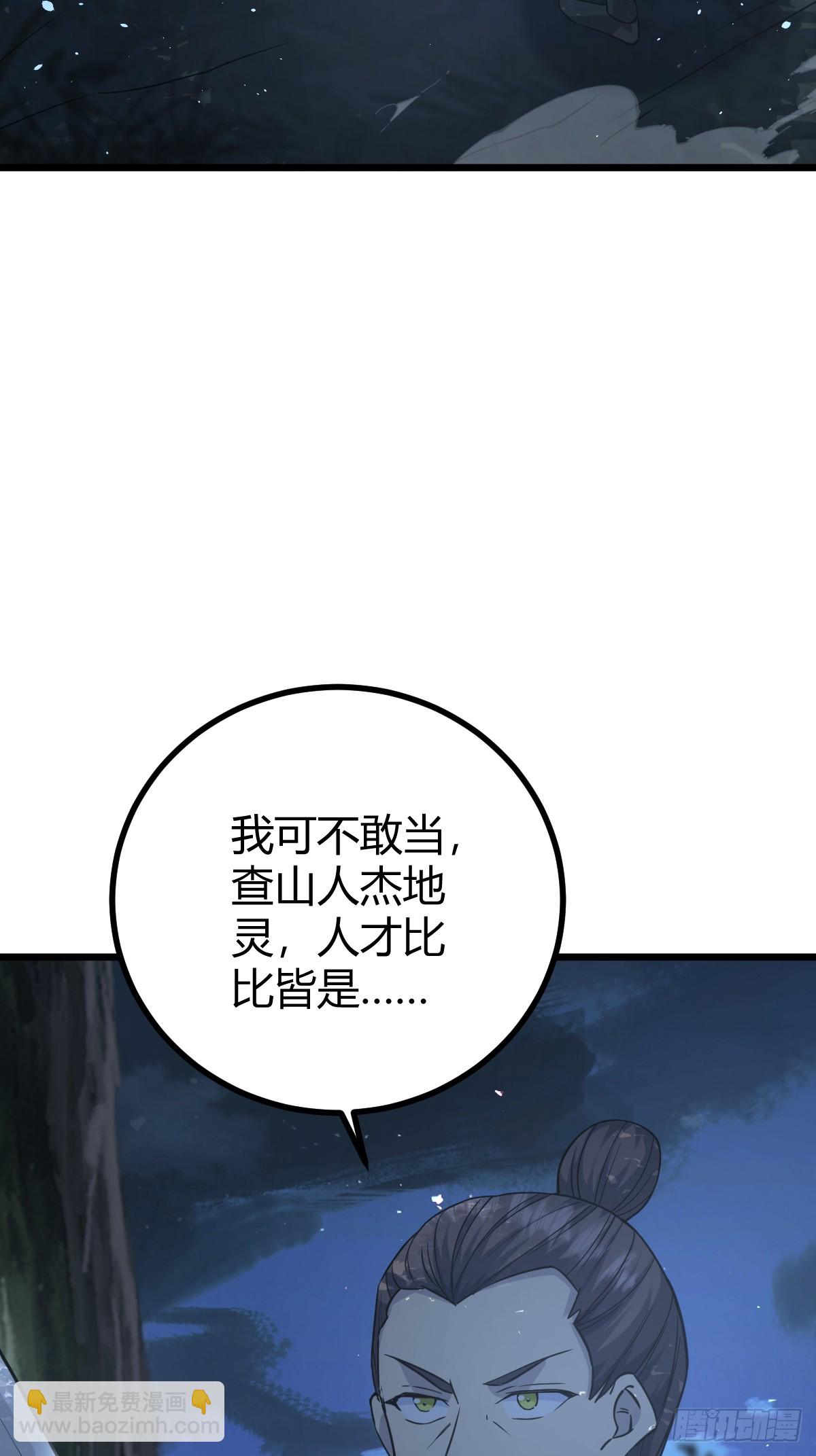 35-第36话