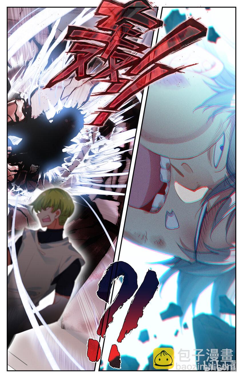 002 最弱初级武技！-第2话