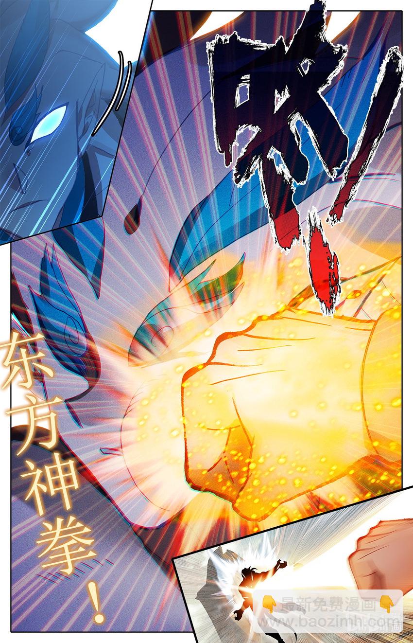 012 灵族的实力-第12话