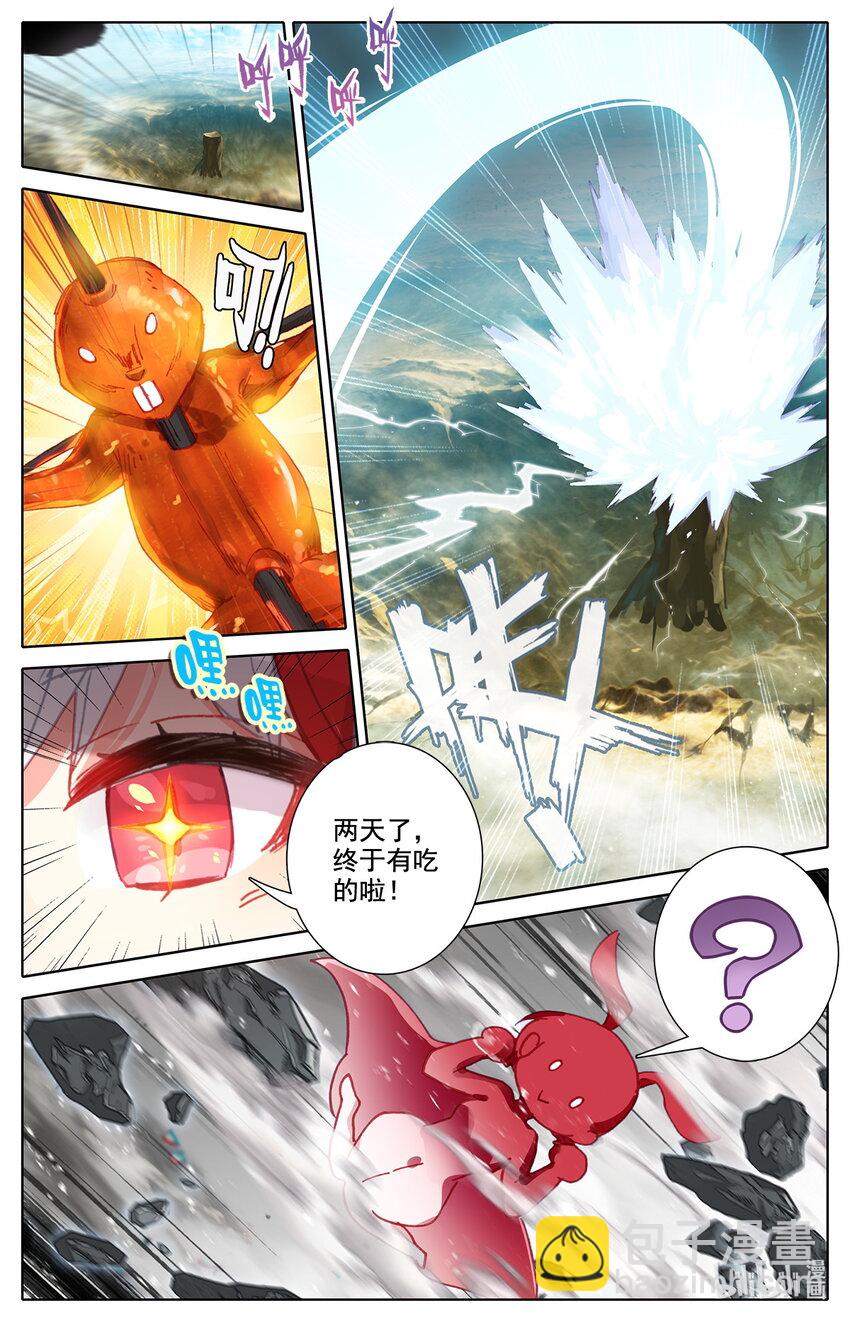 014 兔兔那么好吃-第14话