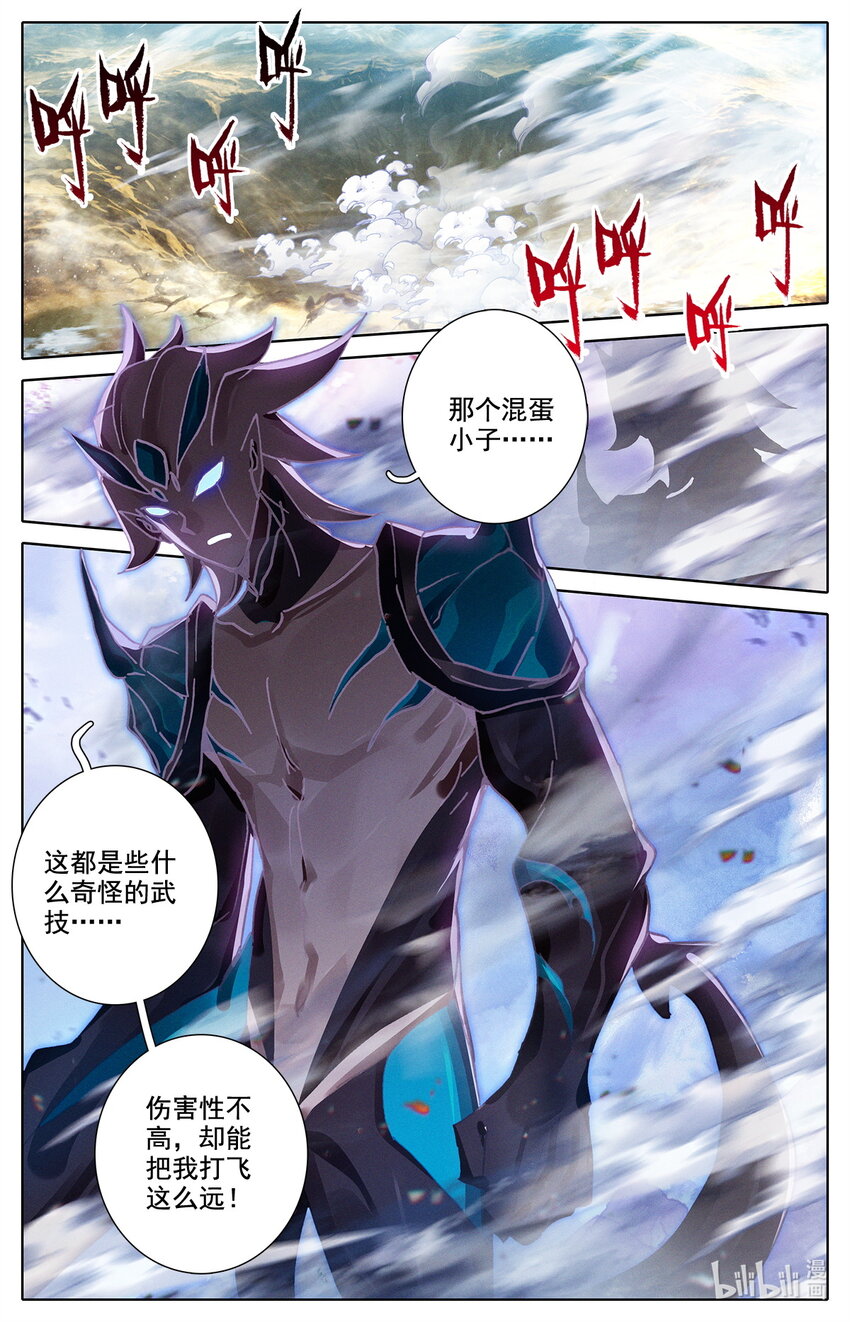 014 兔兔那么好吃-第14话