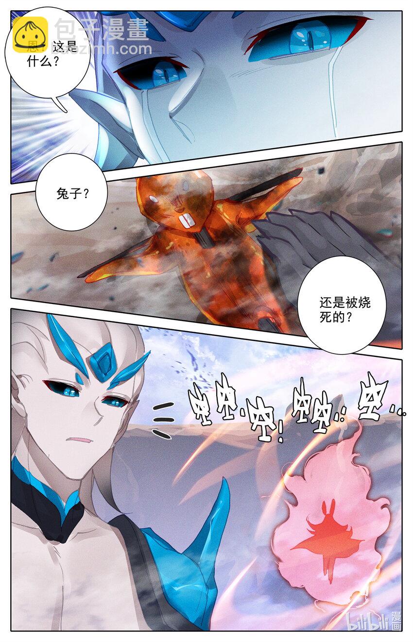 014 兔兔那么好吃-第14话